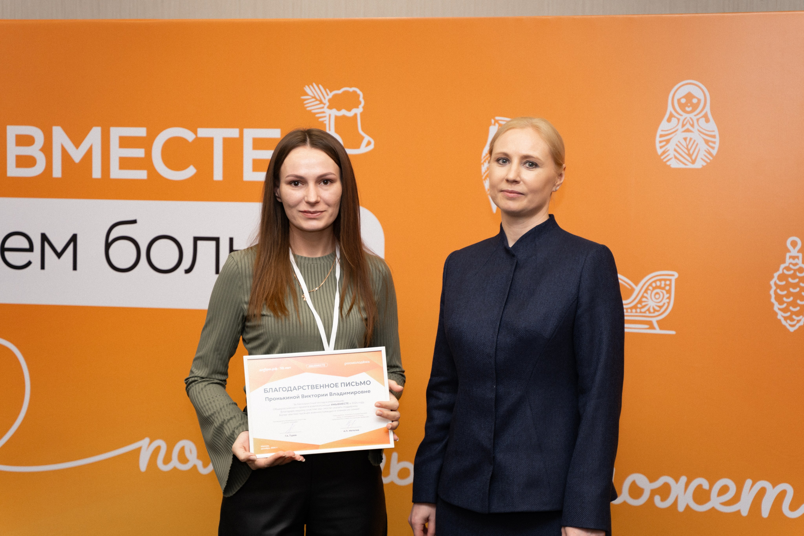 VIII форум добровольцев Рязанской области. Фотограф Надежда Погребняк | Рязань | Москва