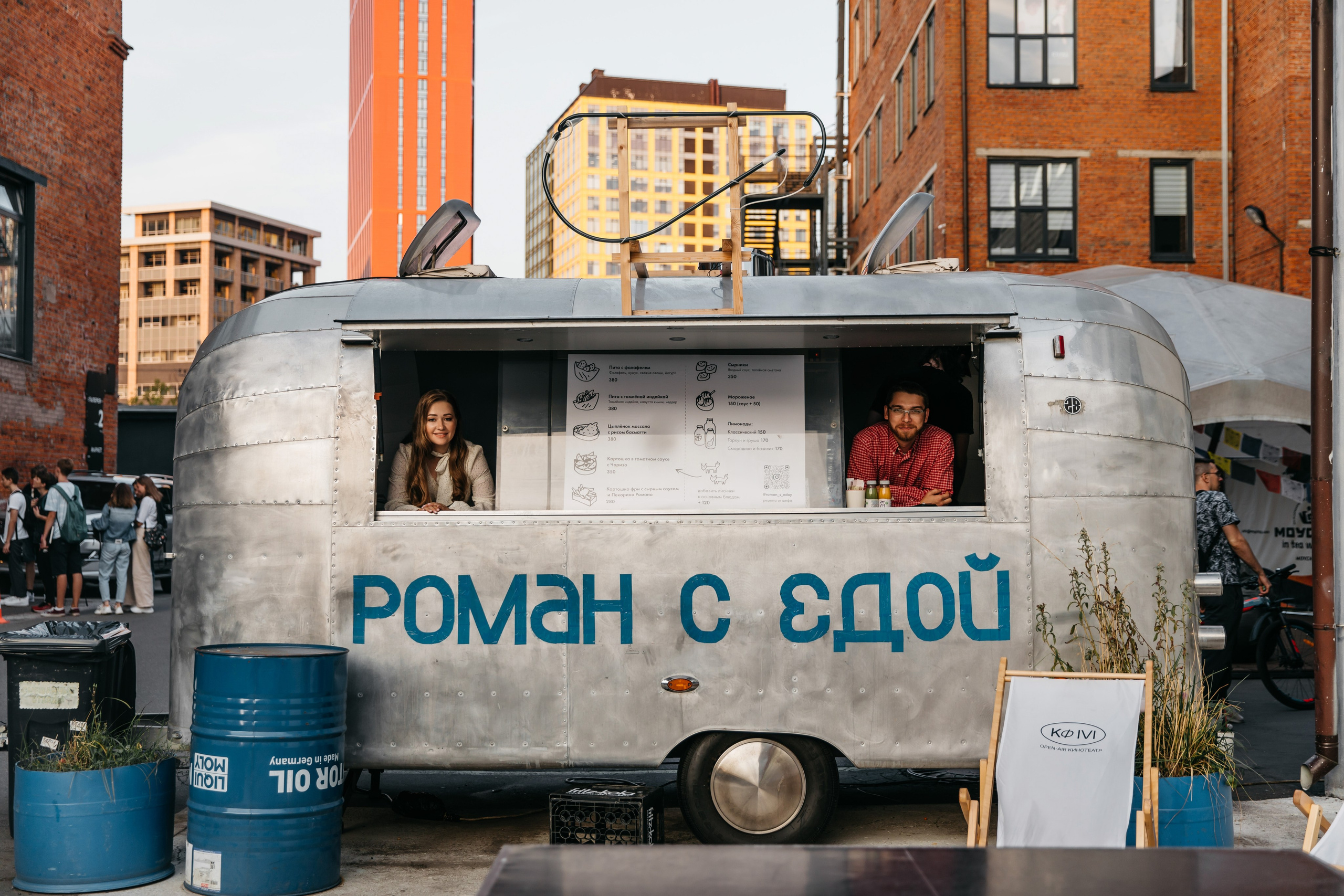 Александра и Иван. Свадебный и семейный фотограф Александра Кос