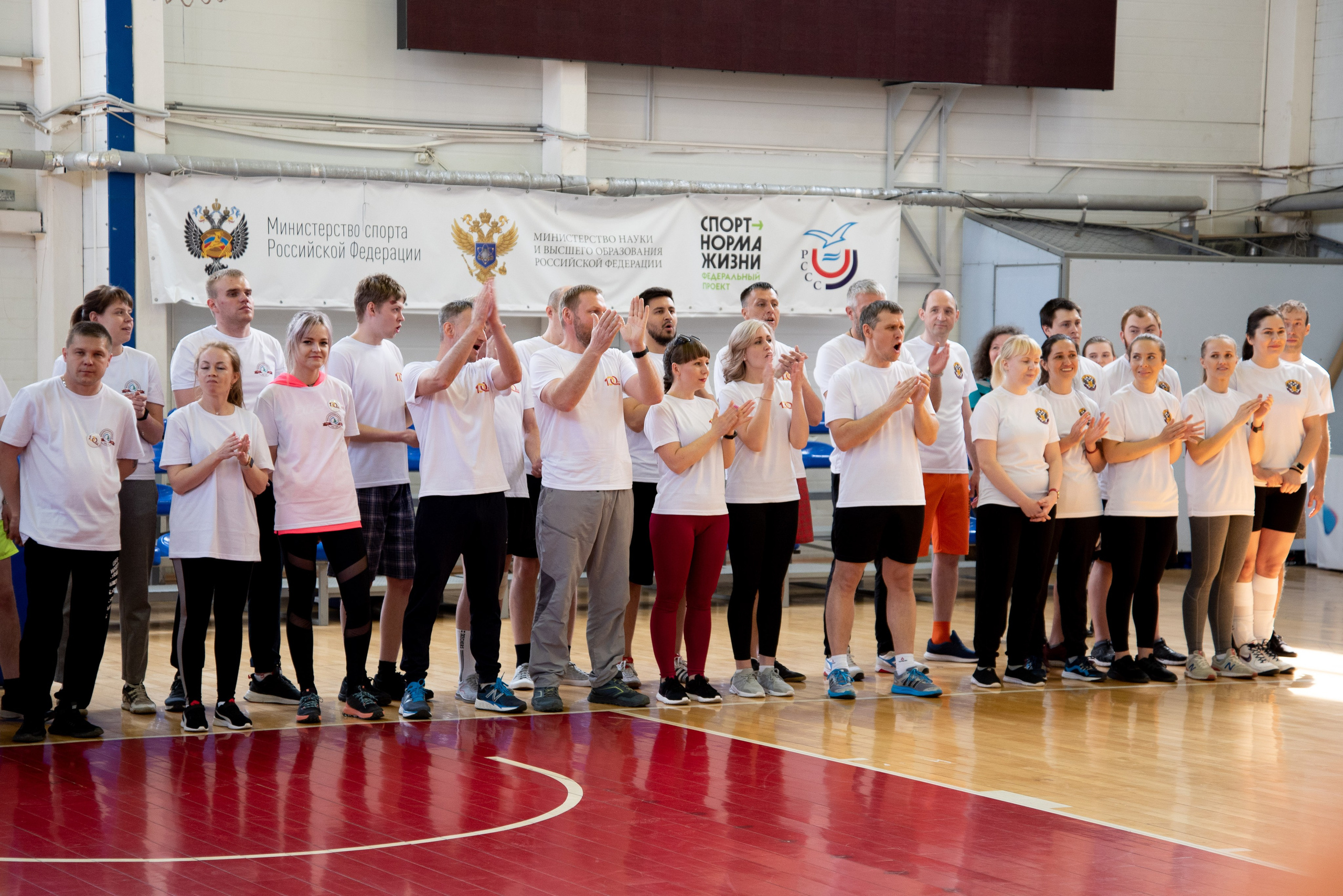 Спортивные мероприятия. Фотограф Мальцева Евгения