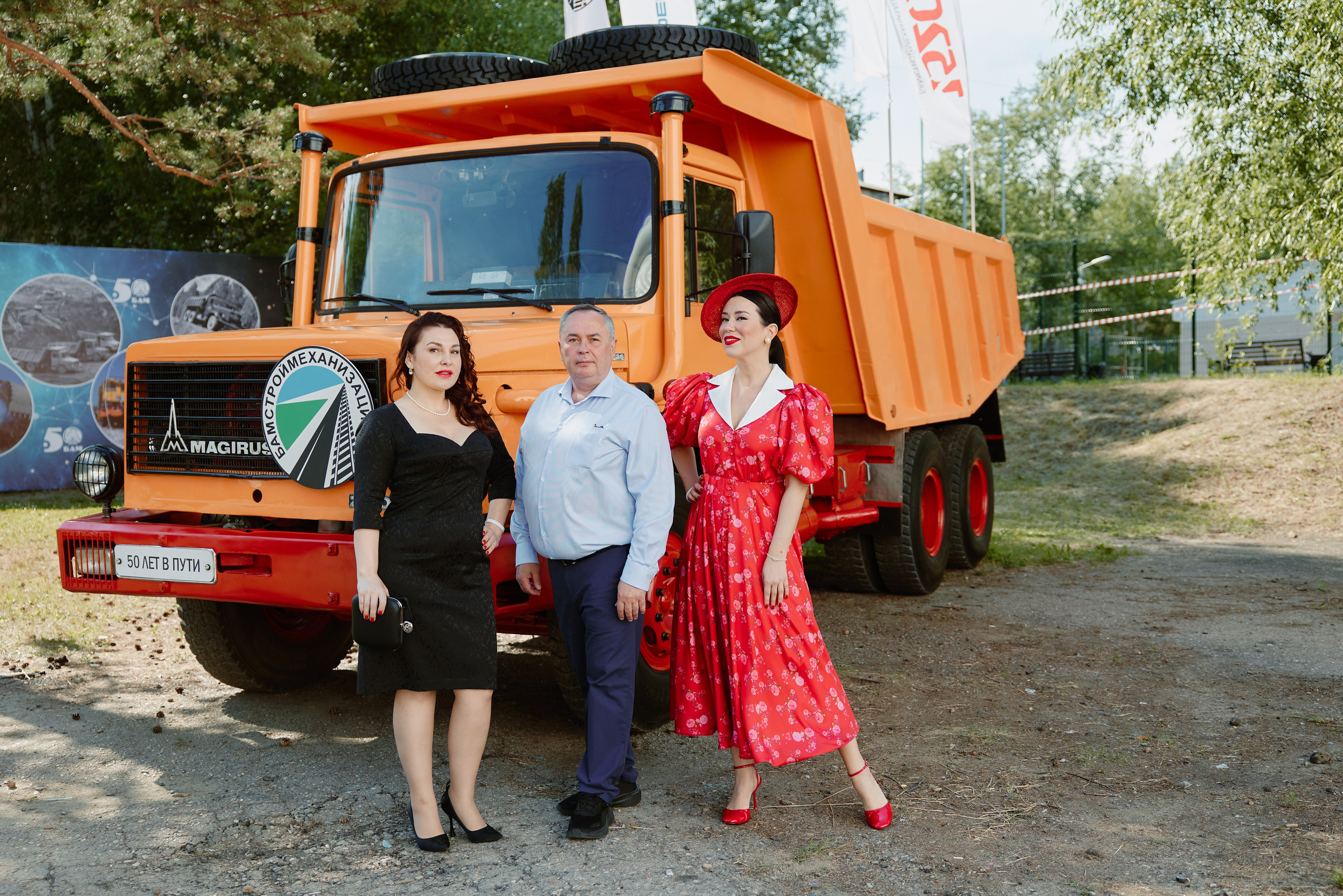 50 Лет БАМ. ФОТОГРАФ НА МЕРОПРИЯТИЕ ОТ СОЛЬ МЕДИА PRODUCTION