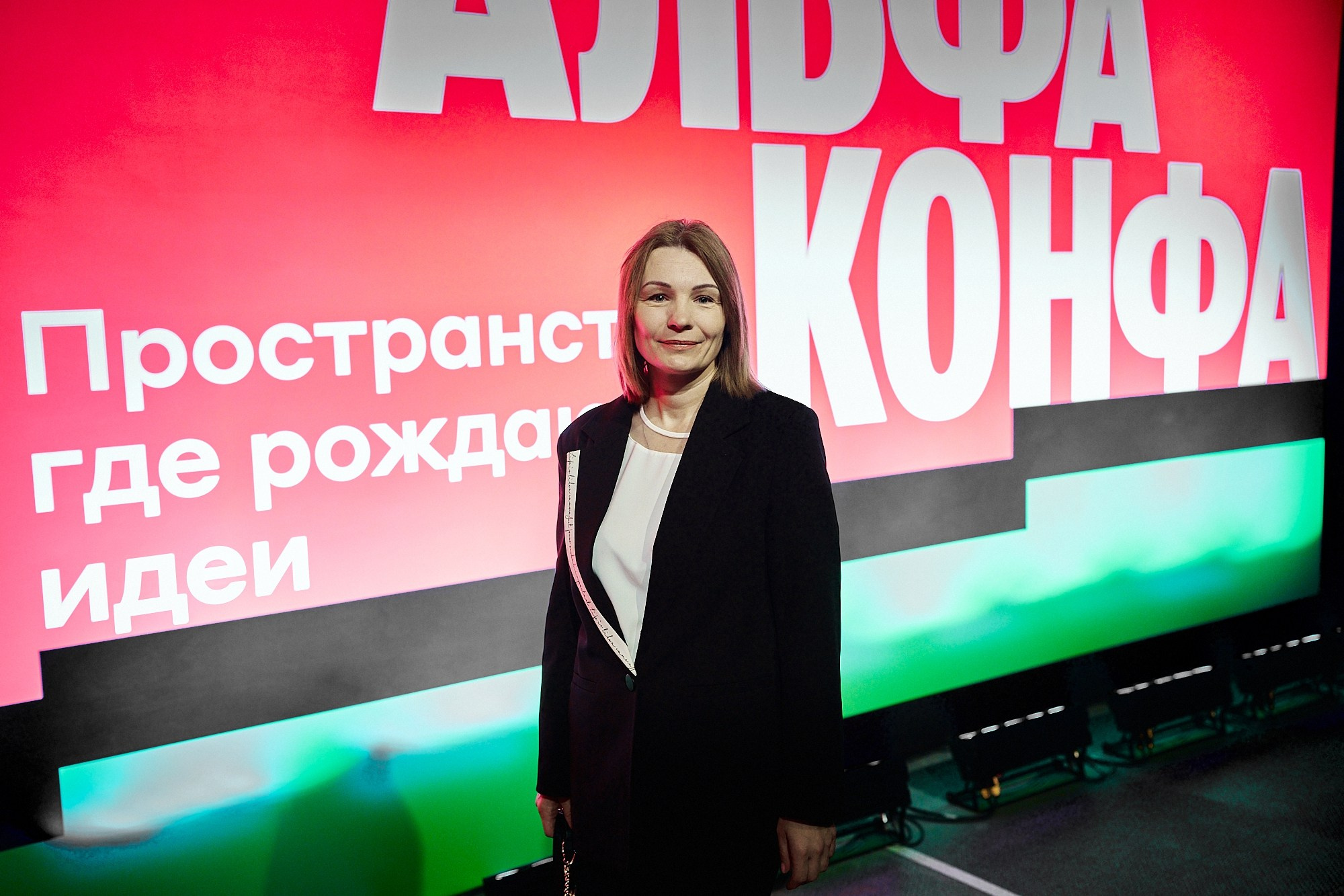 АЛЬФА-КОНФА|Репортаж. ФОТОГРАФ НА МЕРОПРИЯТИЕ ОТ СОЛЬ МЕДИА PRODUCTION