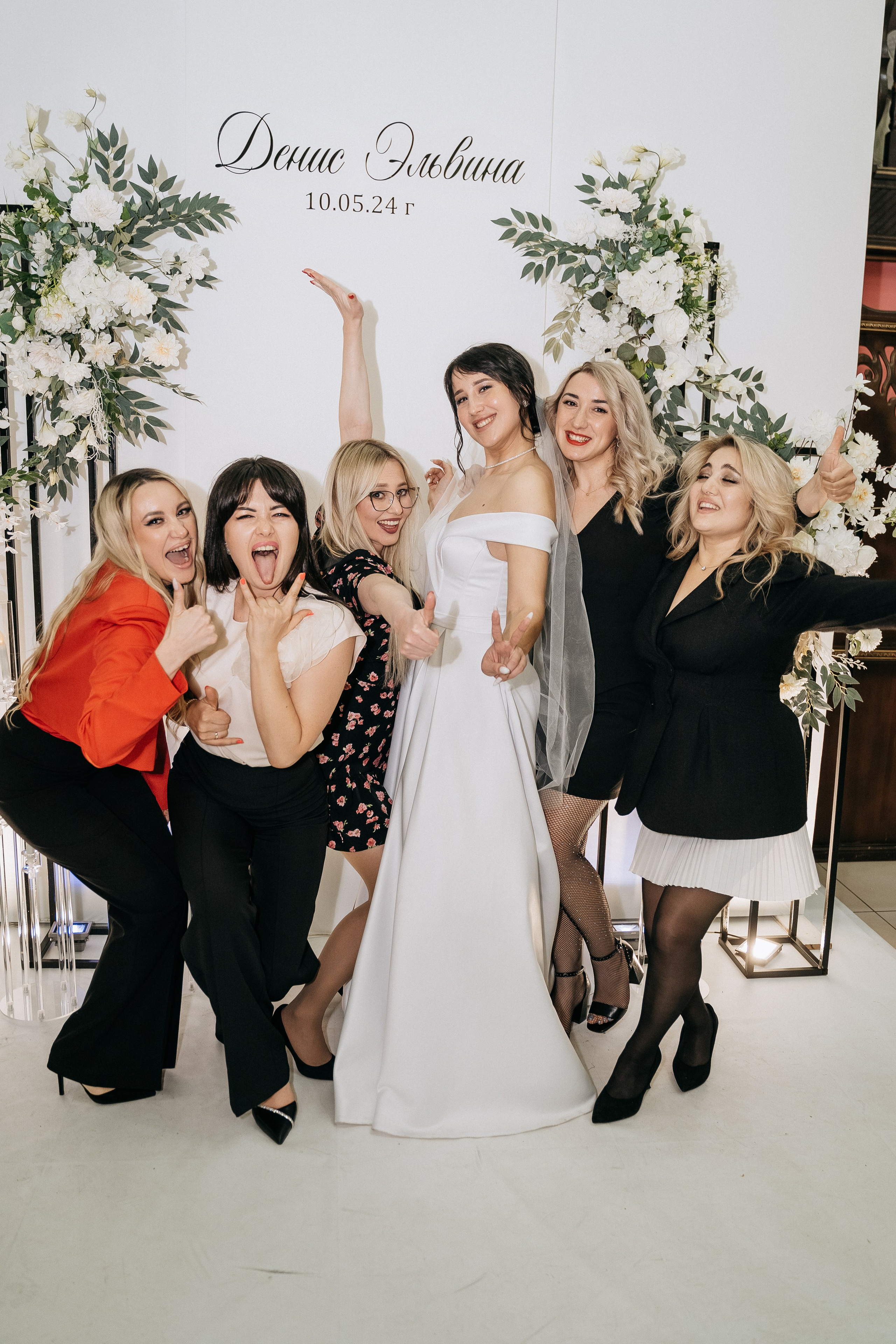 Денис и Эльвина. Свадебный семейный фотограф Ксения Божко Уфа Раевка никах в Нарыстау