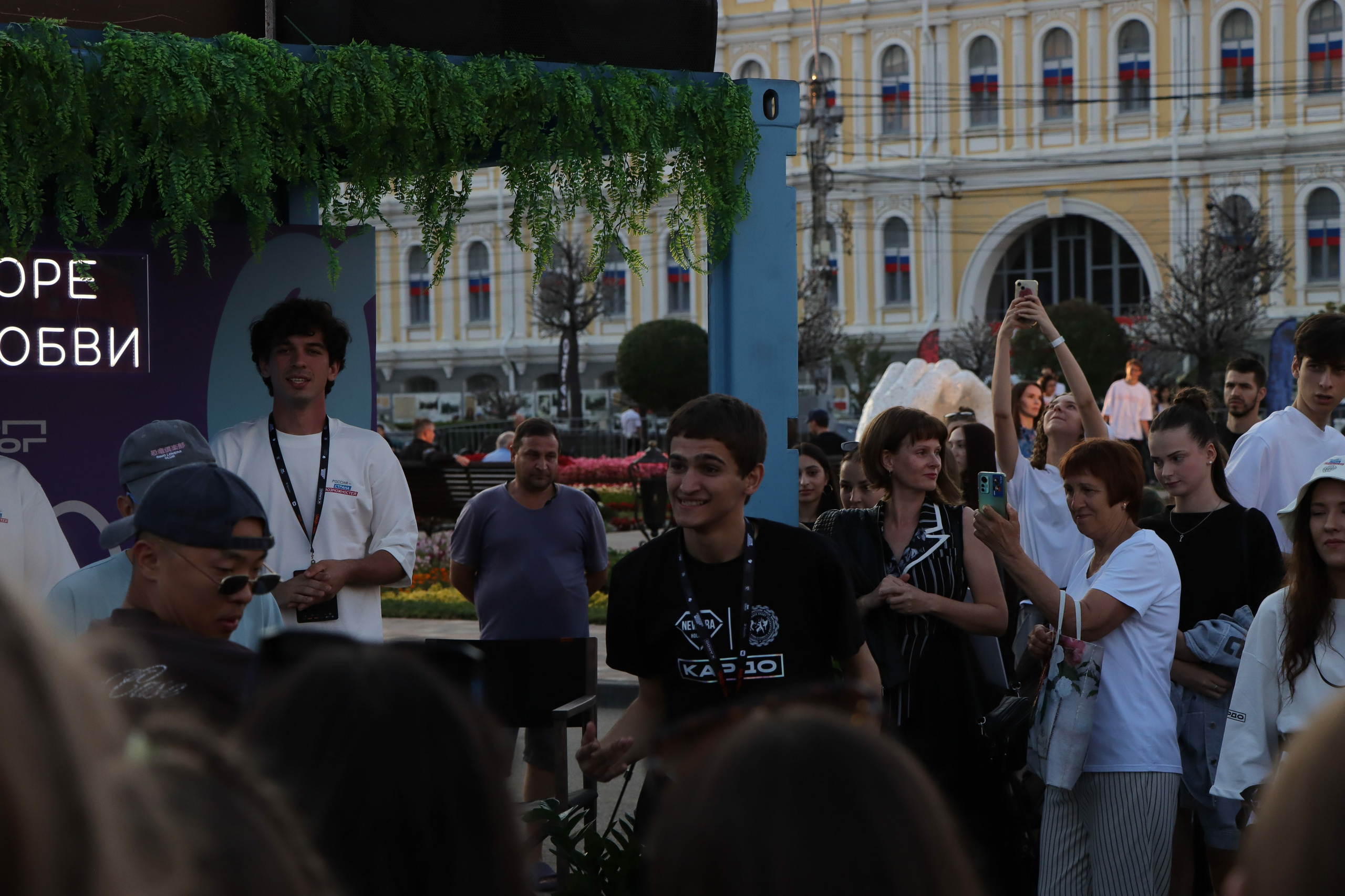 Фестиваль КАРДО