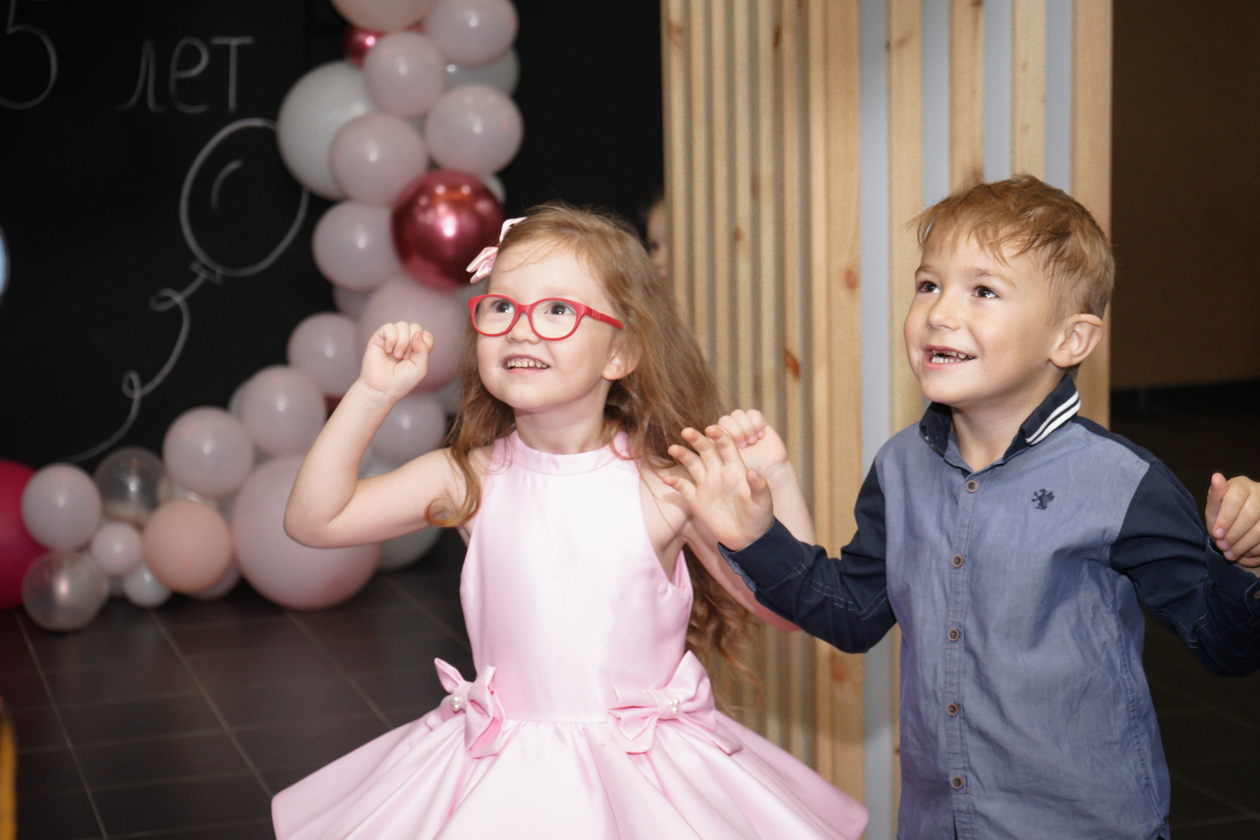 День рождения