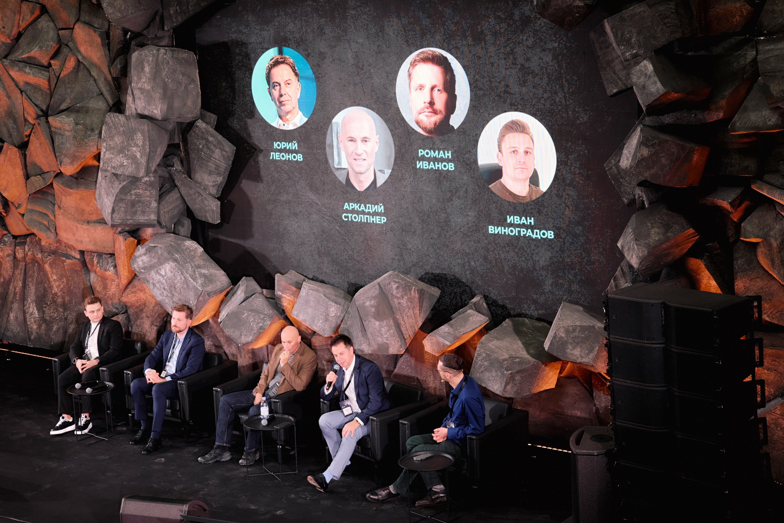 FUTURE MED 2024. Home