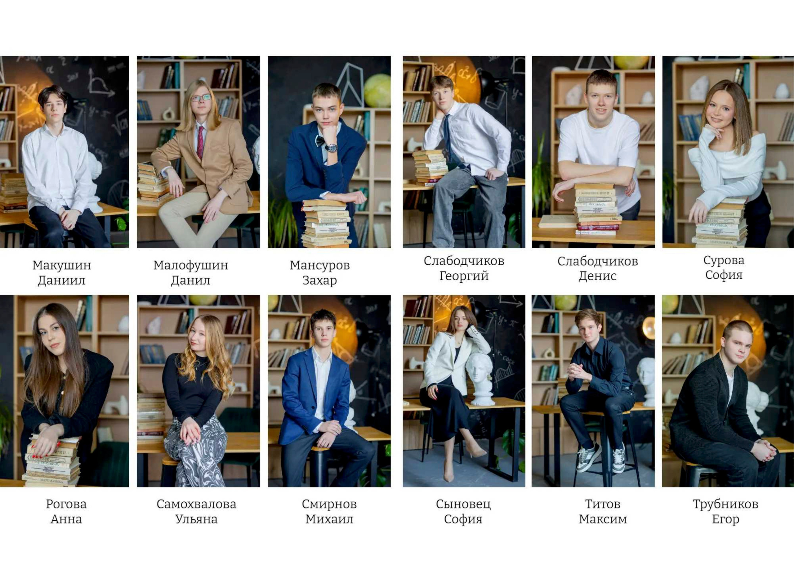 Альбом «ПРЕМИУМ+». Быкова Ирина фотограф в Рязани и Москве