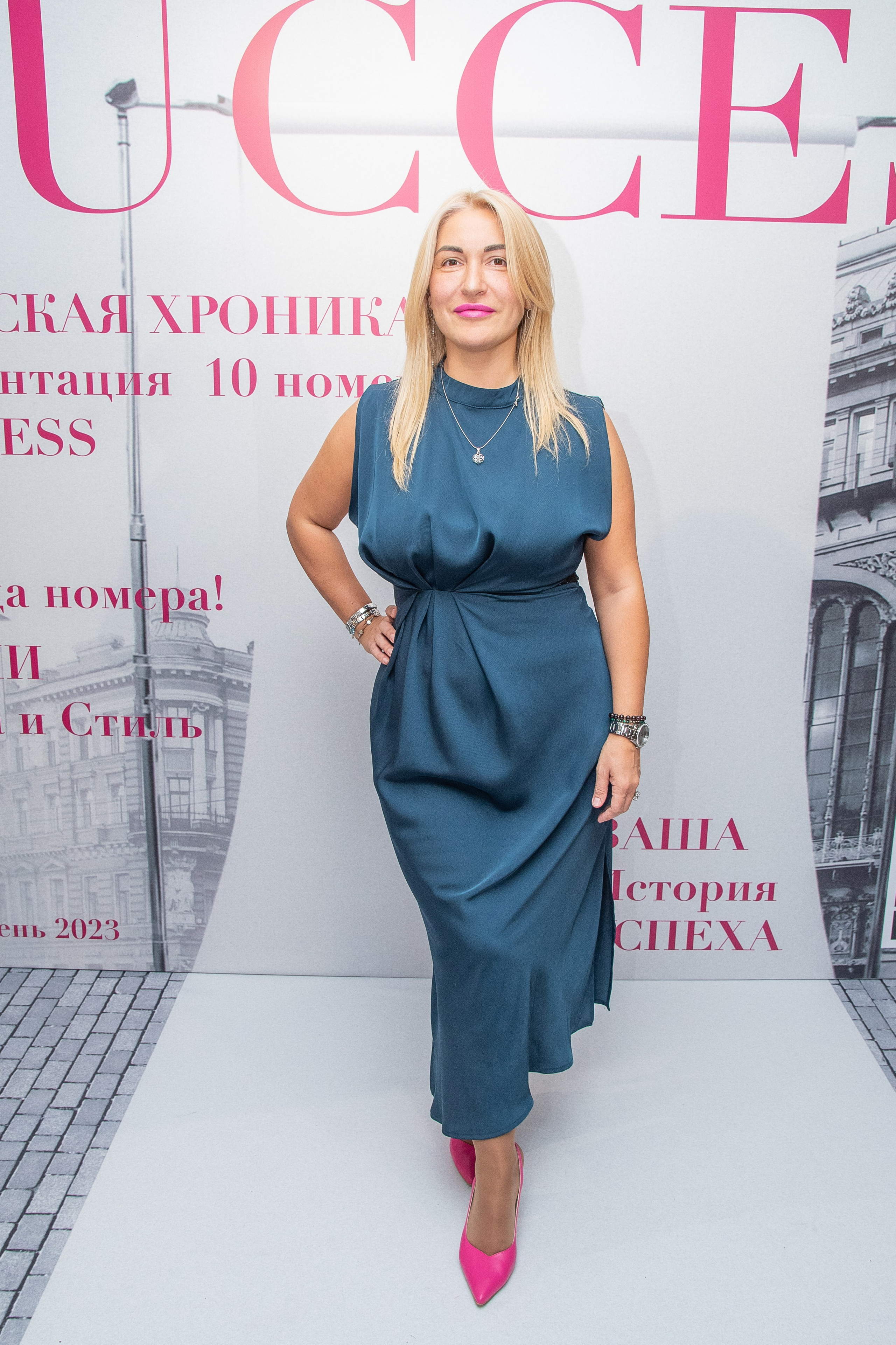 Презентация Журнала. Фотограф Виктория Щербинина в Санкт-Петербурге и Москве