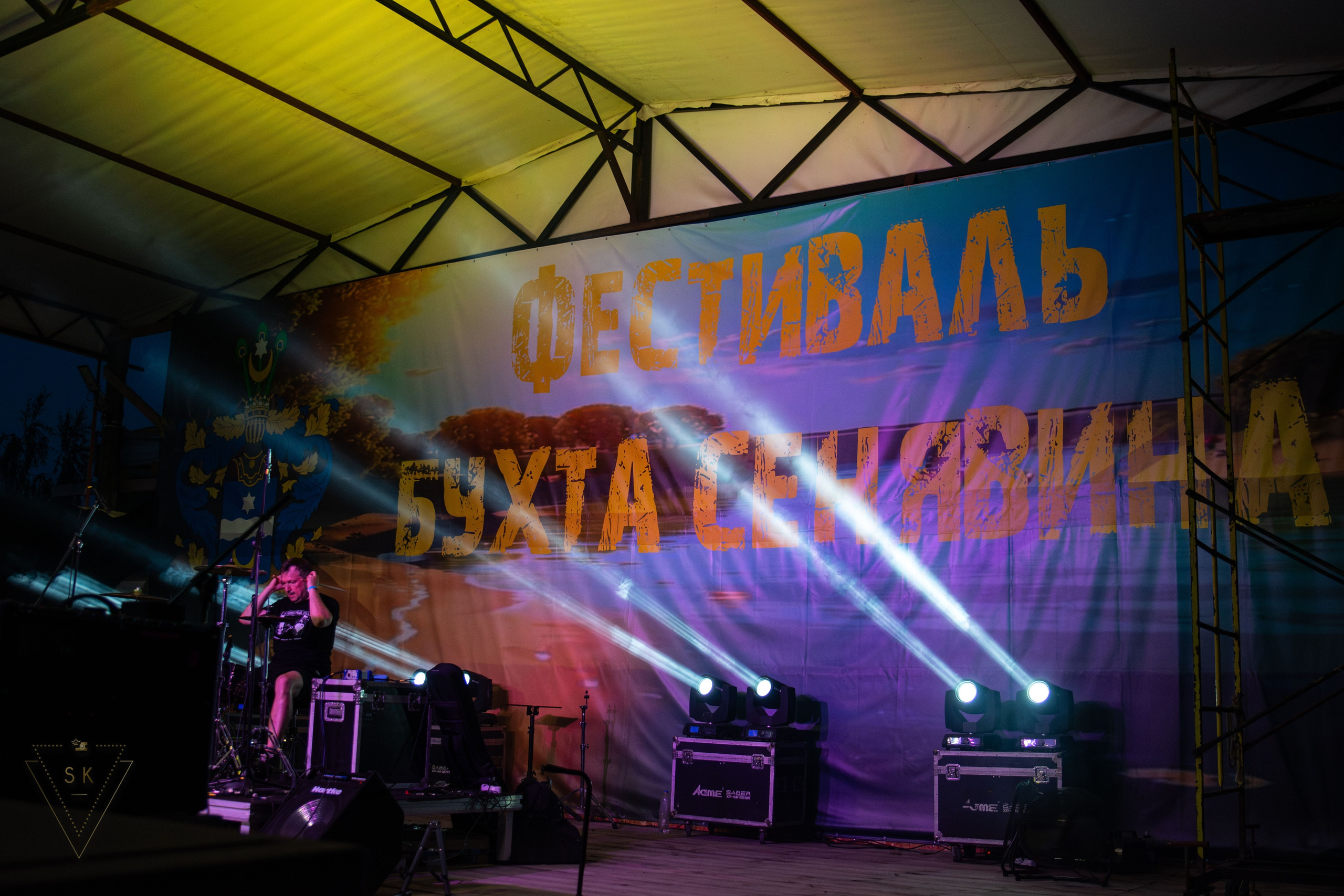 Бухта Сенявина 2025. Репортажный и портретный фотограф из Воронежа — Светлана Кузнецова