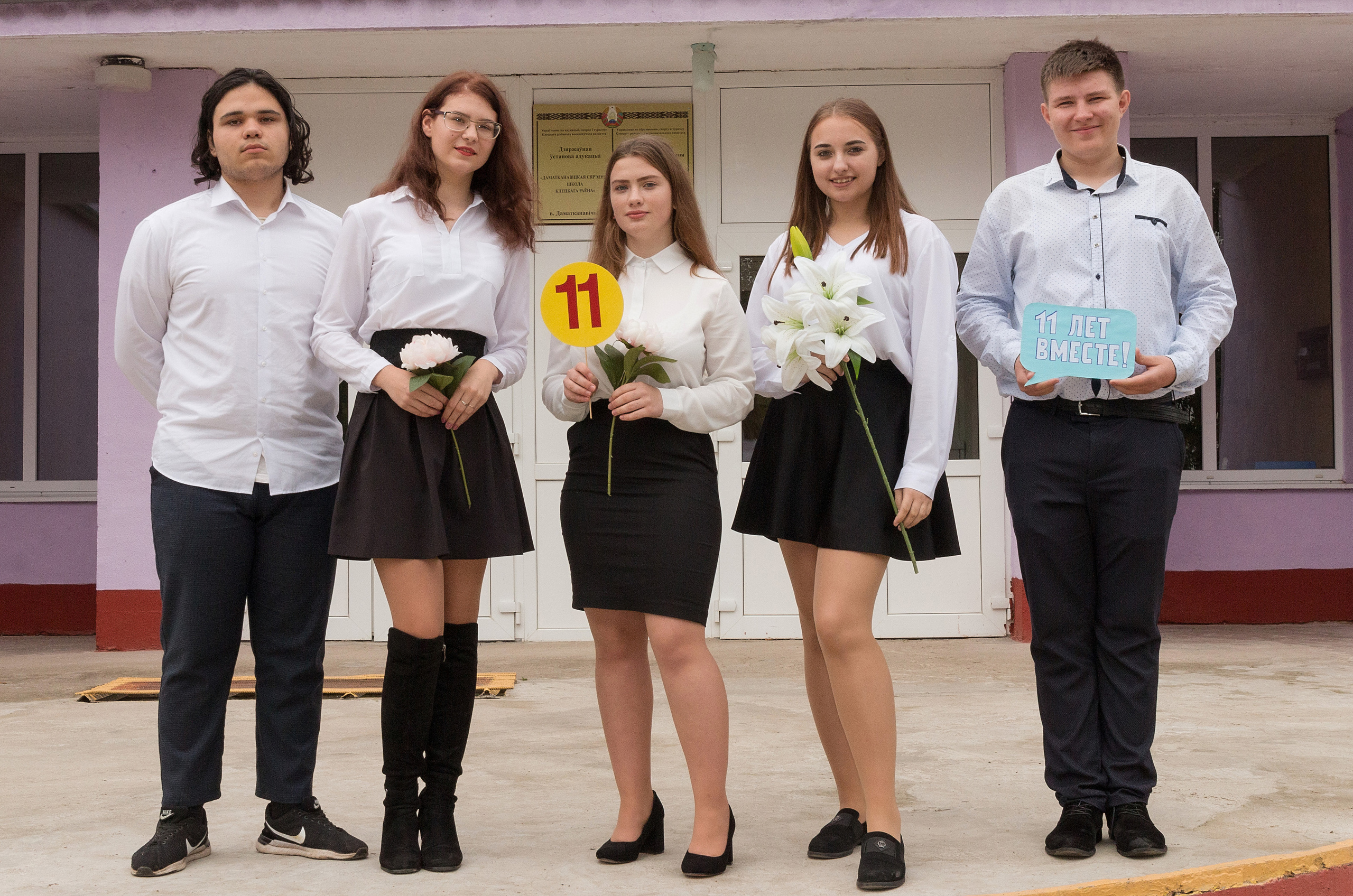 Школьные фото. Детский и школьный фотограф Наталья Анищик