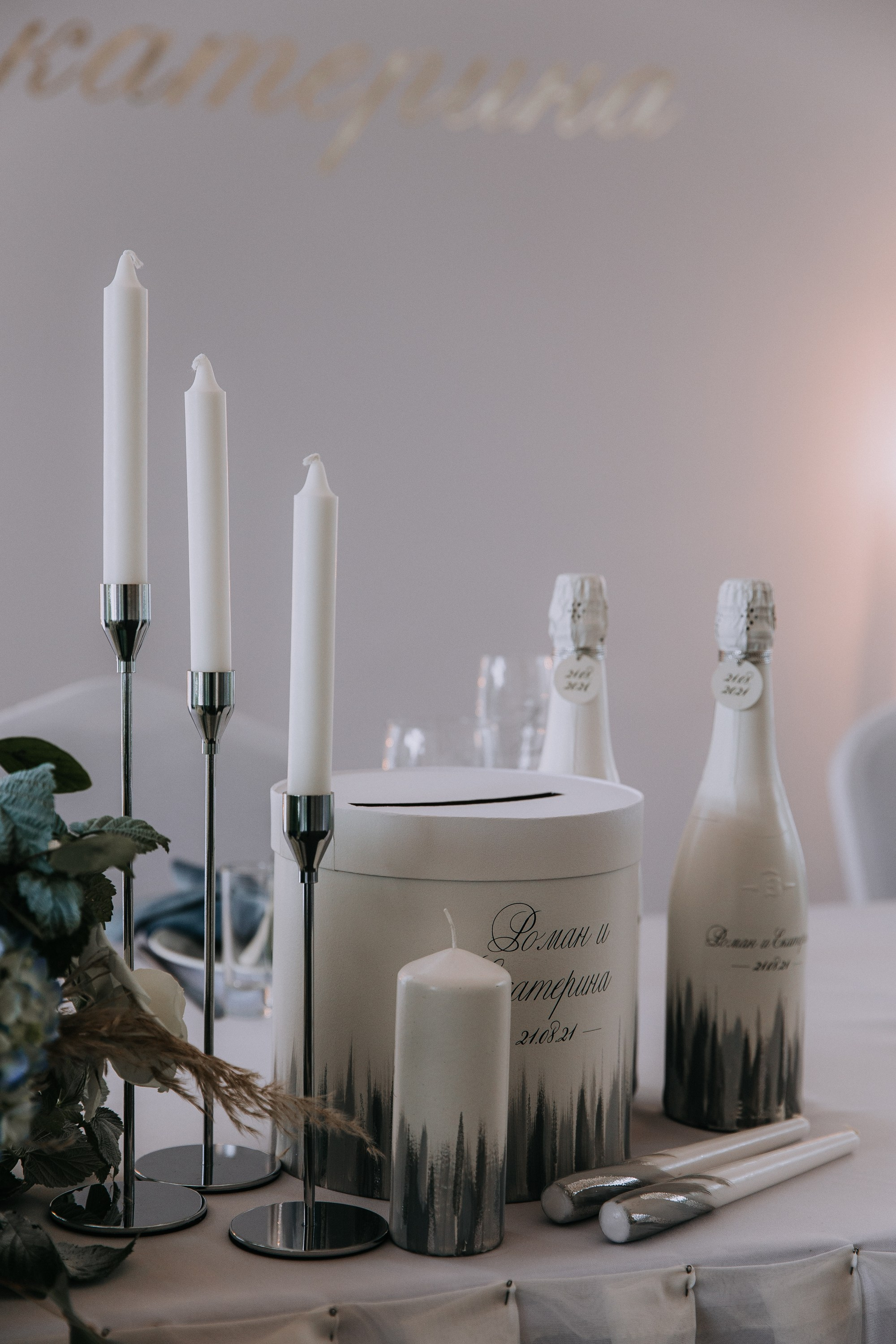 Роман & Екатерина. Свадебный фотограф в Москве — Павел Воронцов