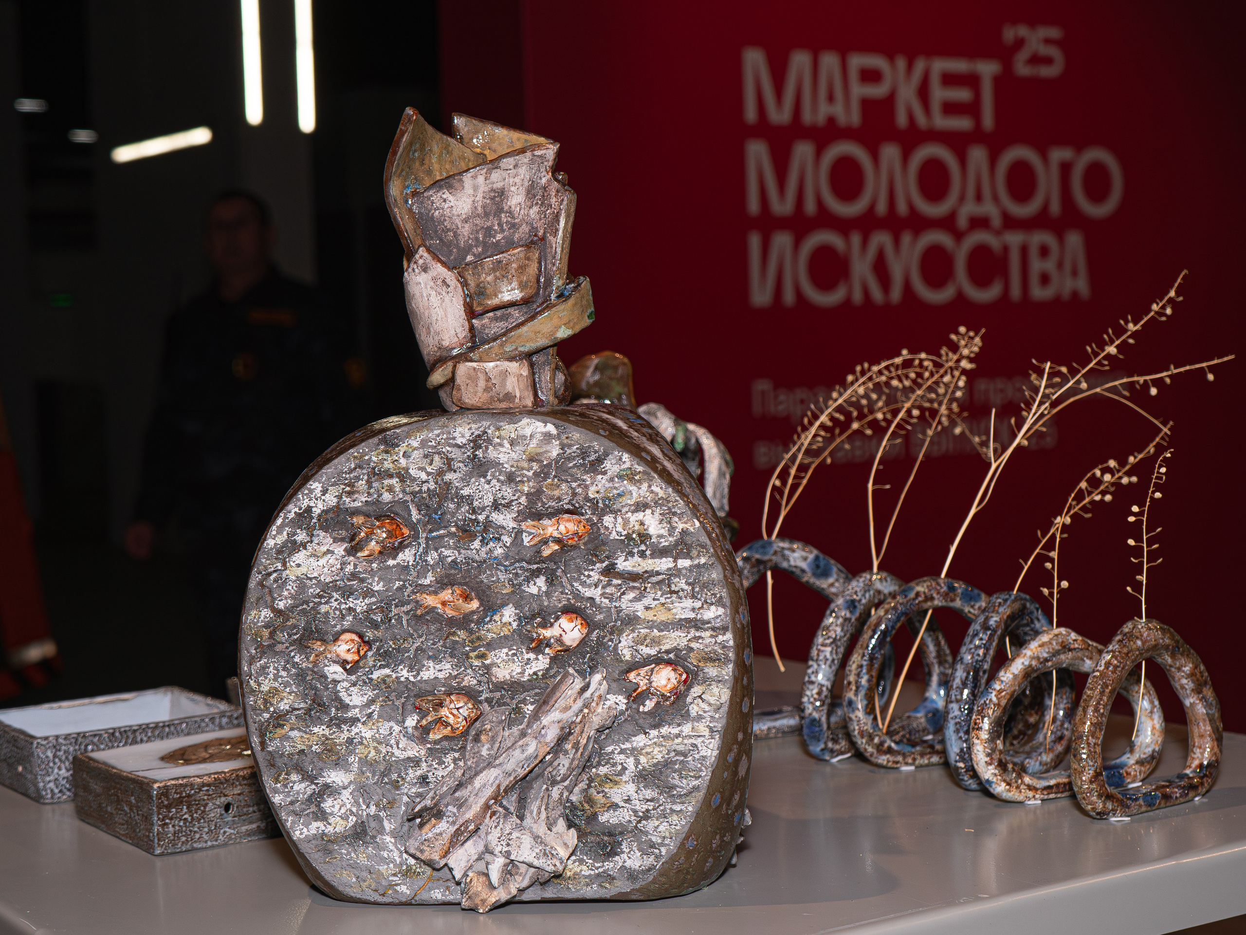 Геркуламум. Хроники. Надежда.