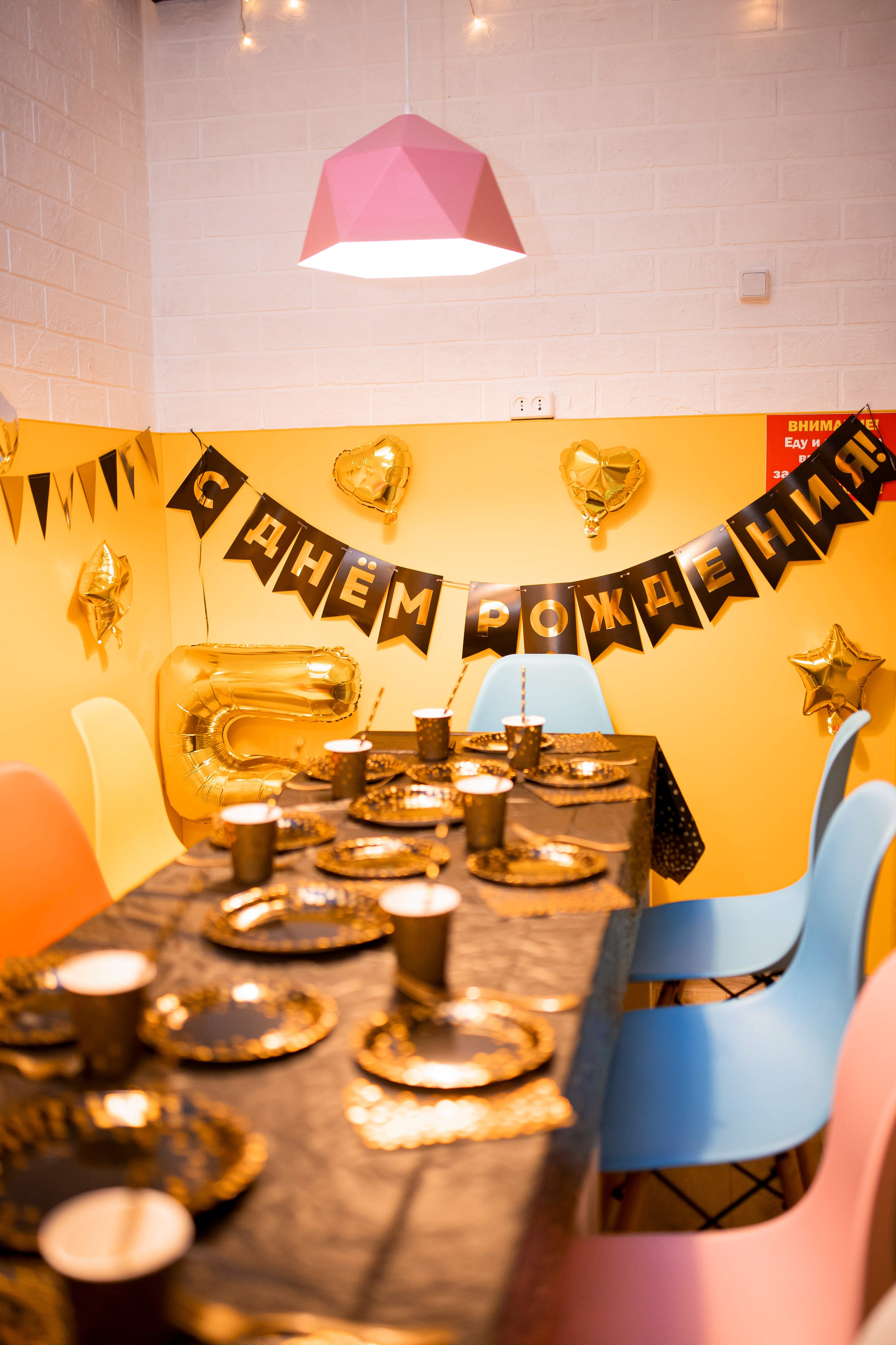 День рождение в Атмосфере. Семейный и детский фотограф город Тында Дарья