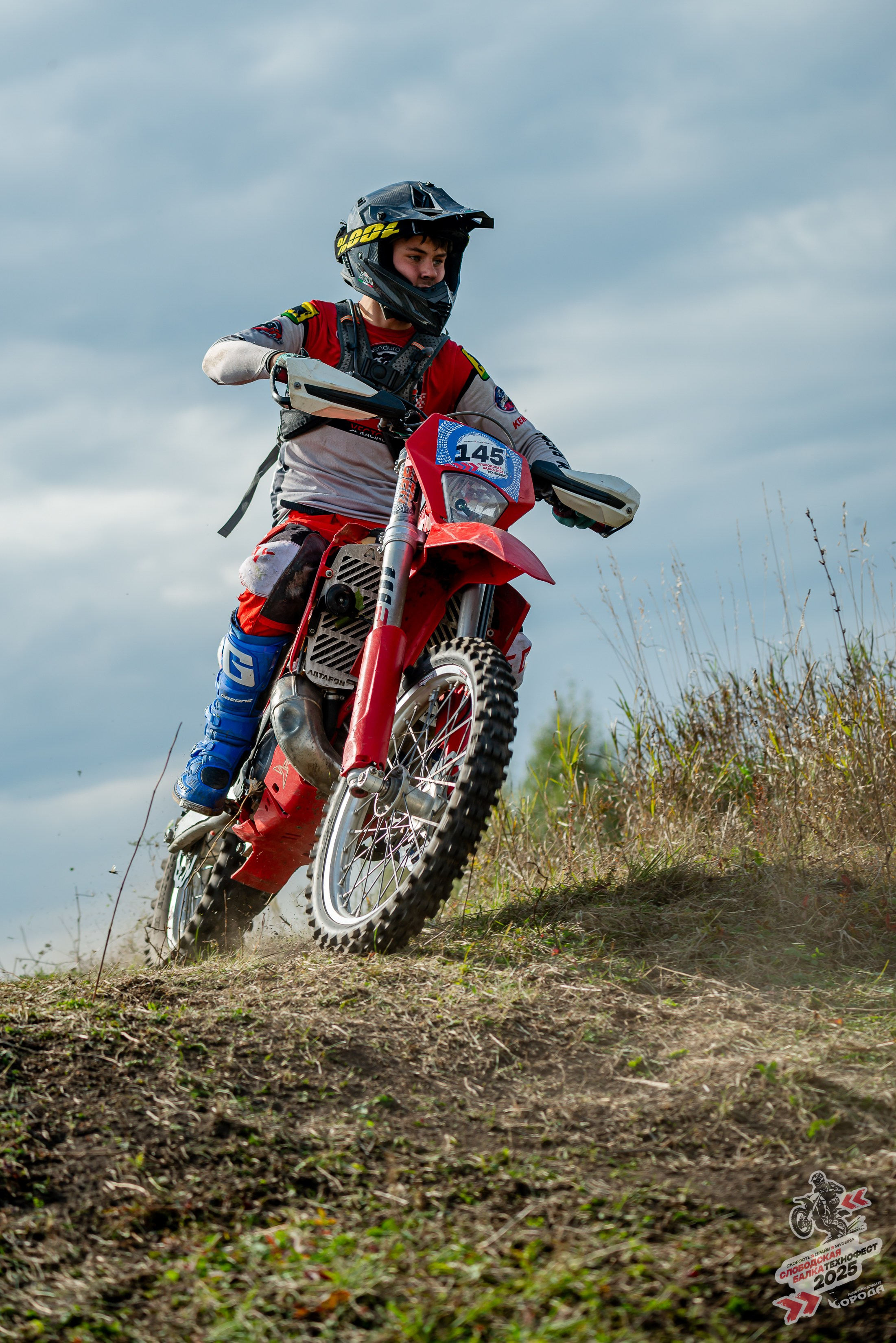 Слободская балка 2025. Фотограф | Макс Борода