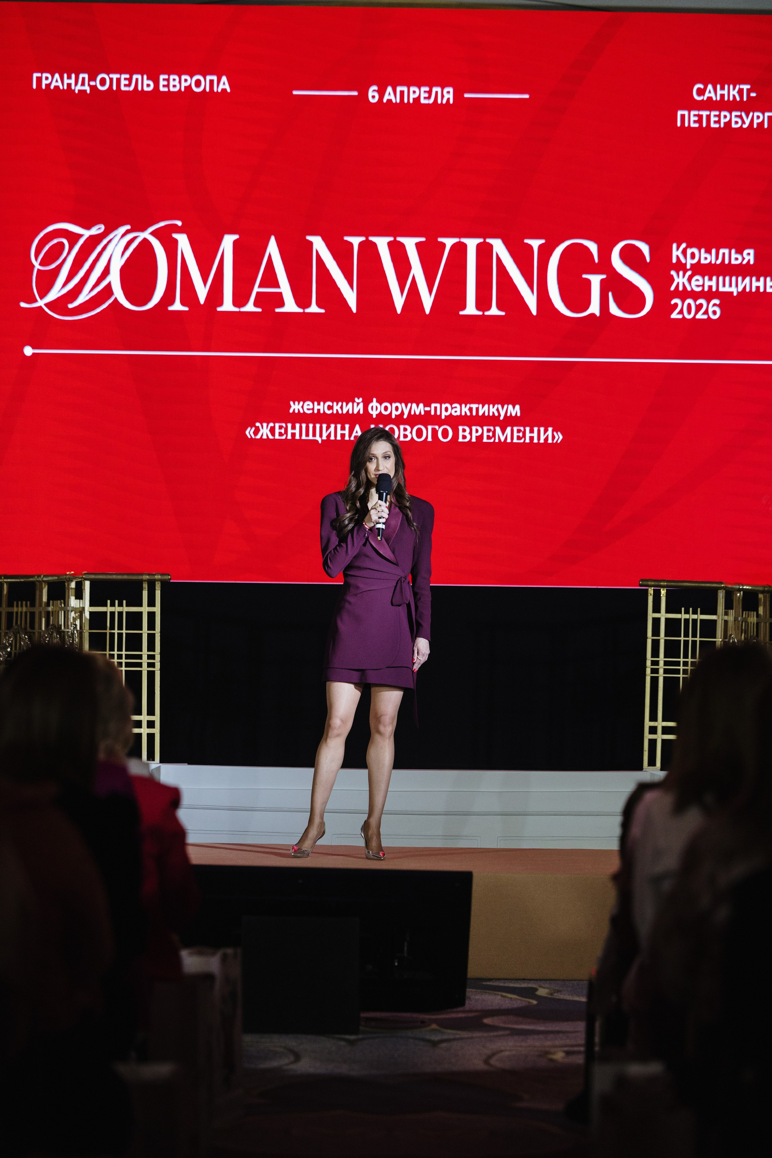 Woman Wings Forum. Reportage photographer Vlad Shishkin