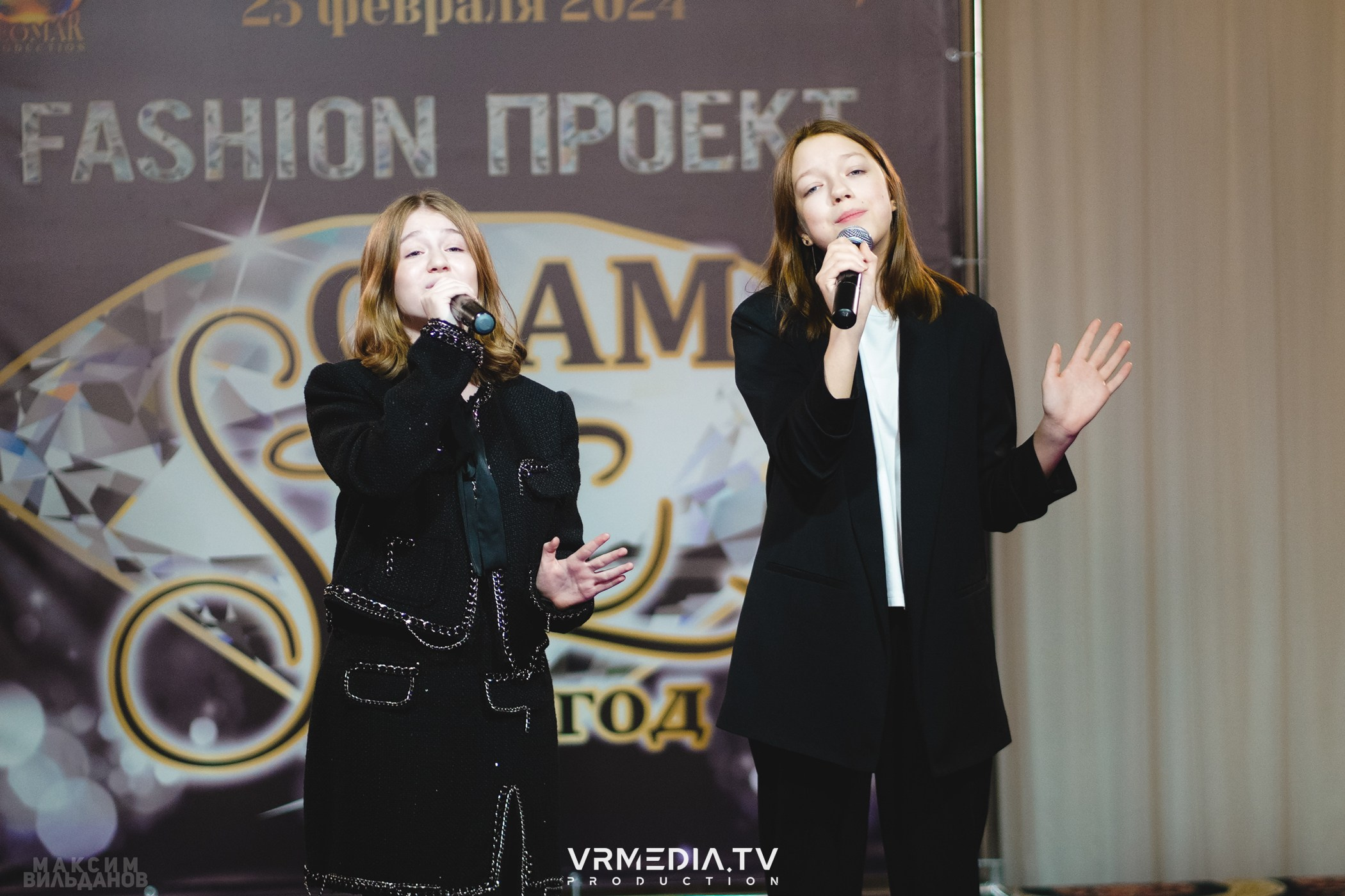 Leomar Production: Fashion проект «Glam Style 2024» 1 год