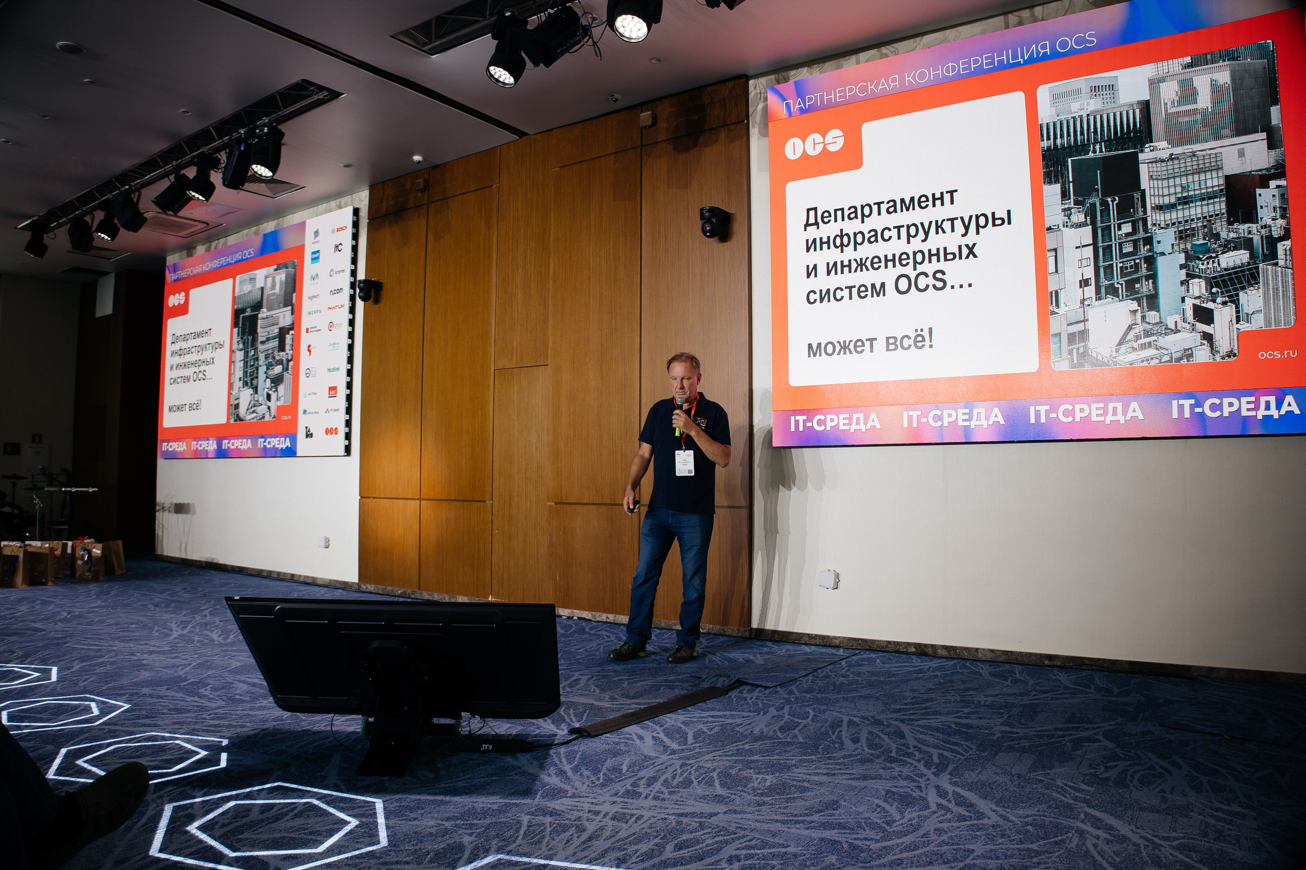 Репортаж конференции. Фотограф в Иркутске