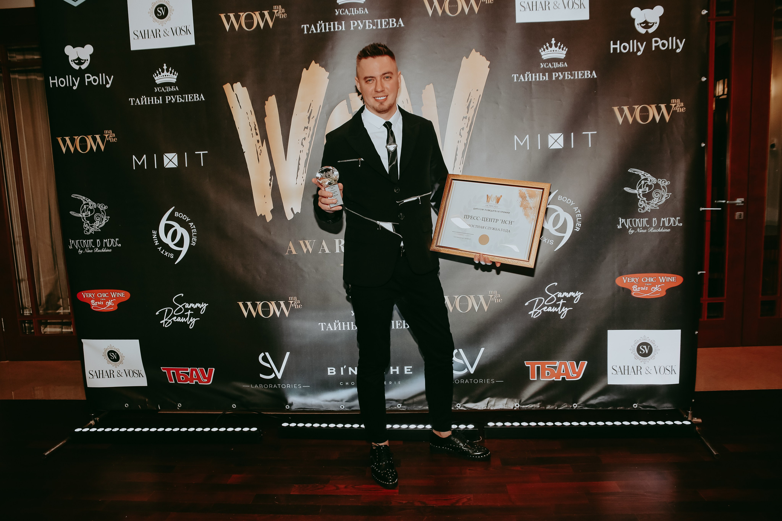 Премия WOW. Фотограф Ольга Махалова — Санкт-Петербург, Москва, Нижний Новгород