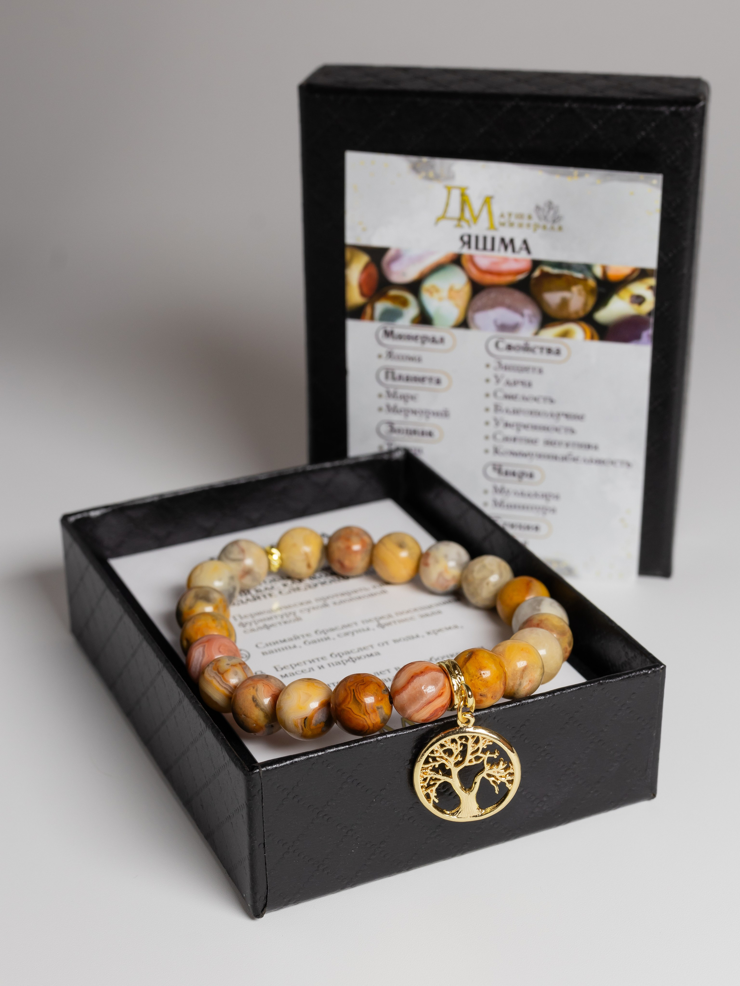 Браслеты камень. Фотограф в Краснодаре Арина Кудряшова