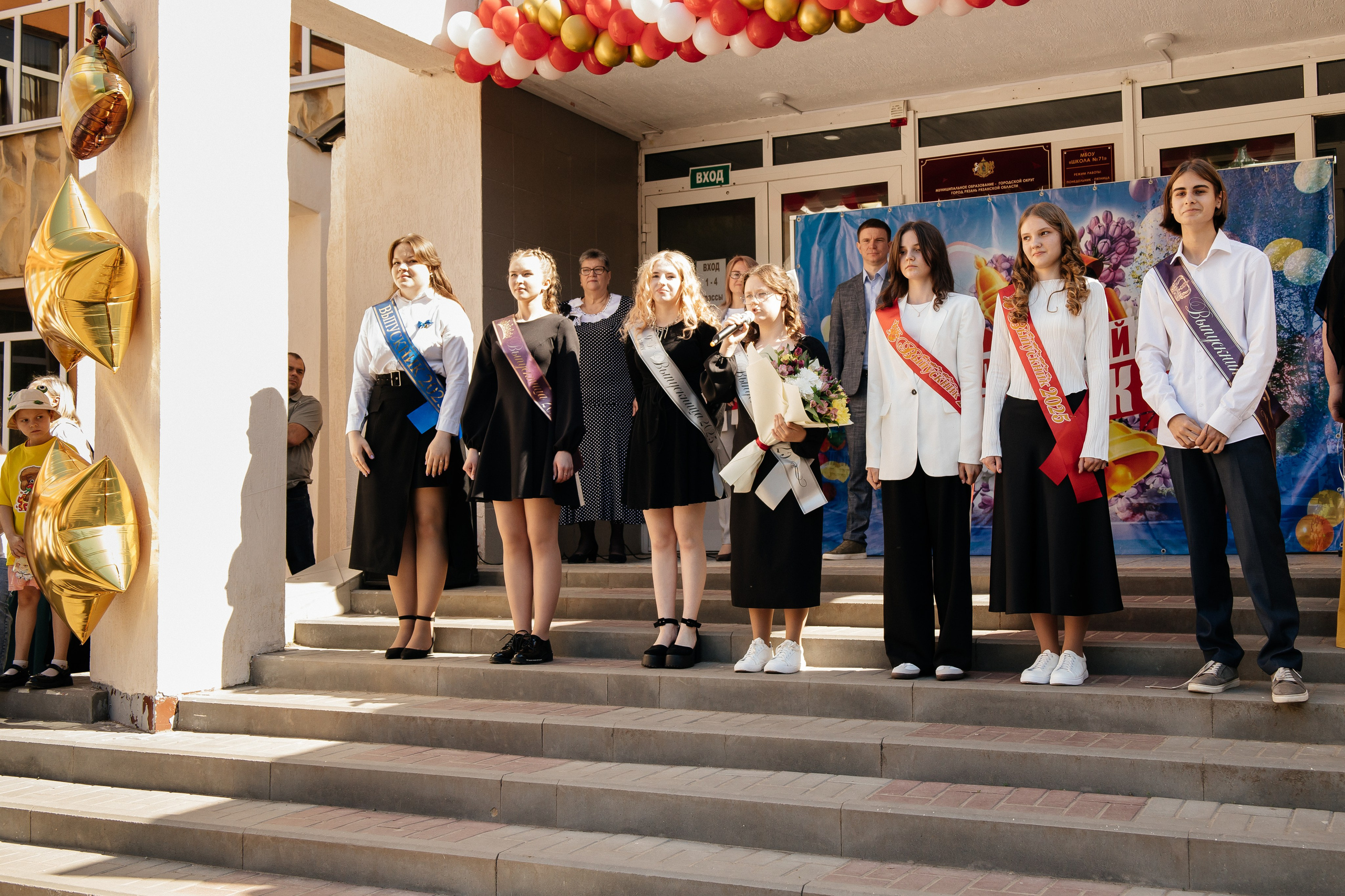 Последний звонок. Семейный фотограф в Рязани и Рязанской области