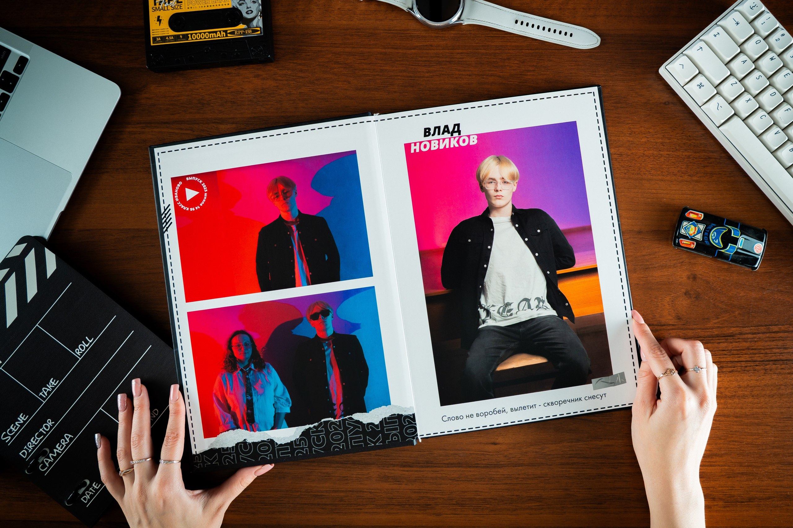 Выпускные альбомы Иваново / Роман Тихомиров