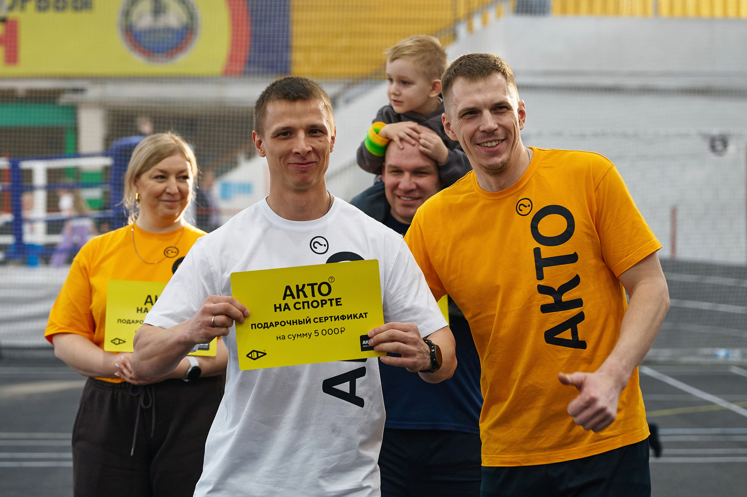 АКТО спартакиада. Фотограф Опыт Качество Скорость Горный Алтай Барнаул