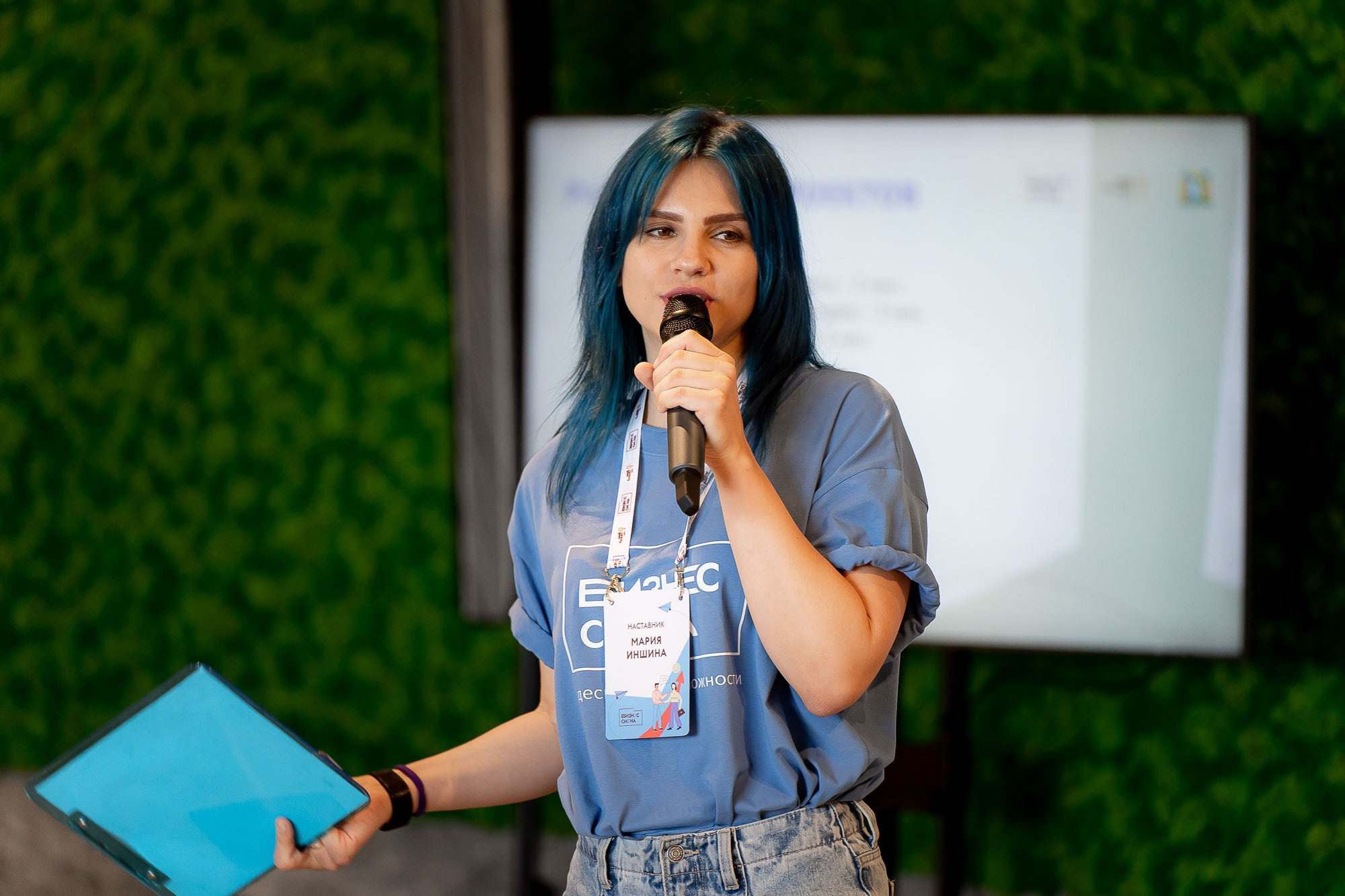 Бизнес смена. Ханты-Мансийск. Сергей Кошкин. Репортажная и ивент-фотография в Сургуте