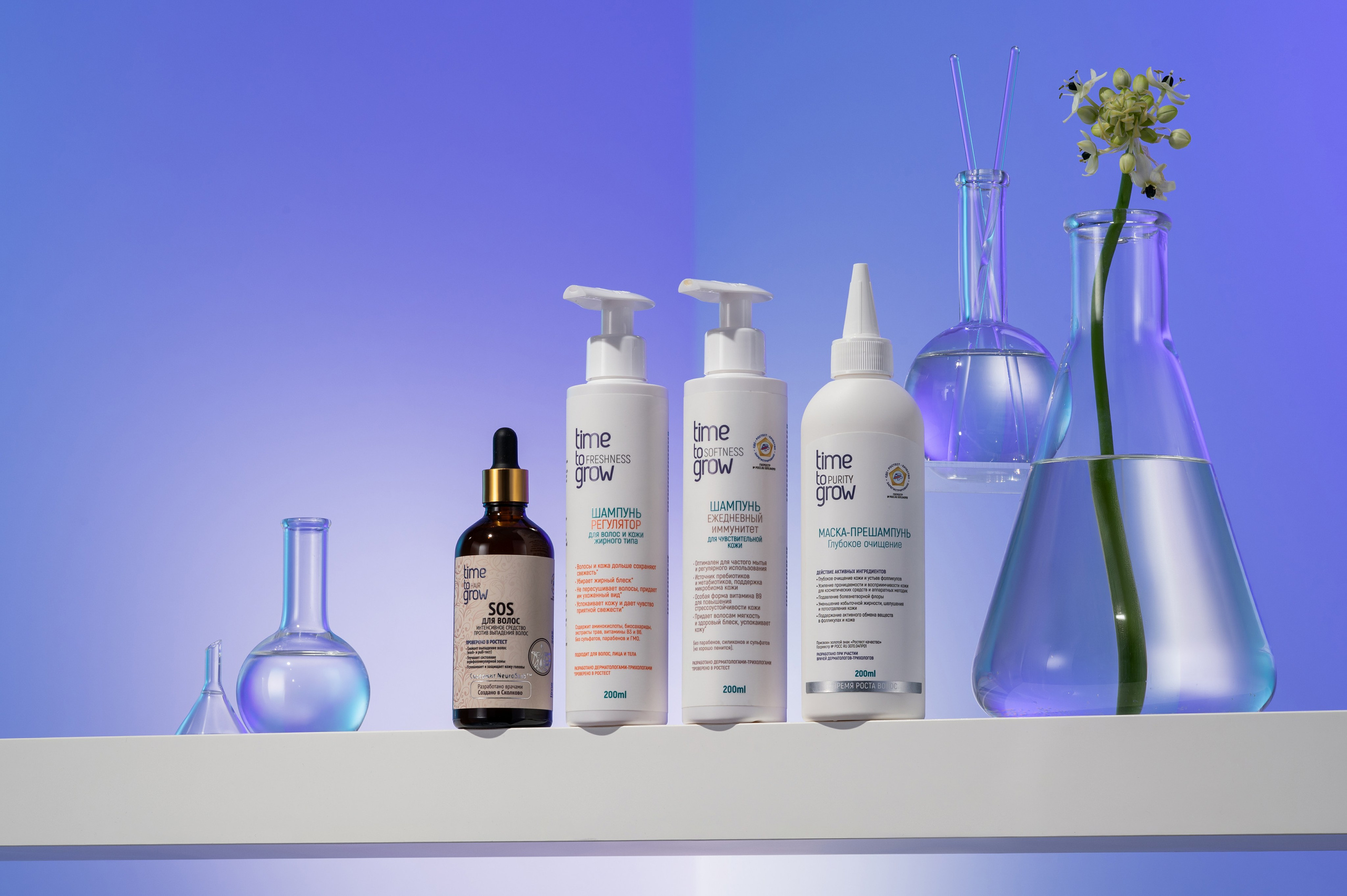 Time To Grow. Студия рекламной и предметной съемки товаров WELKO Studio