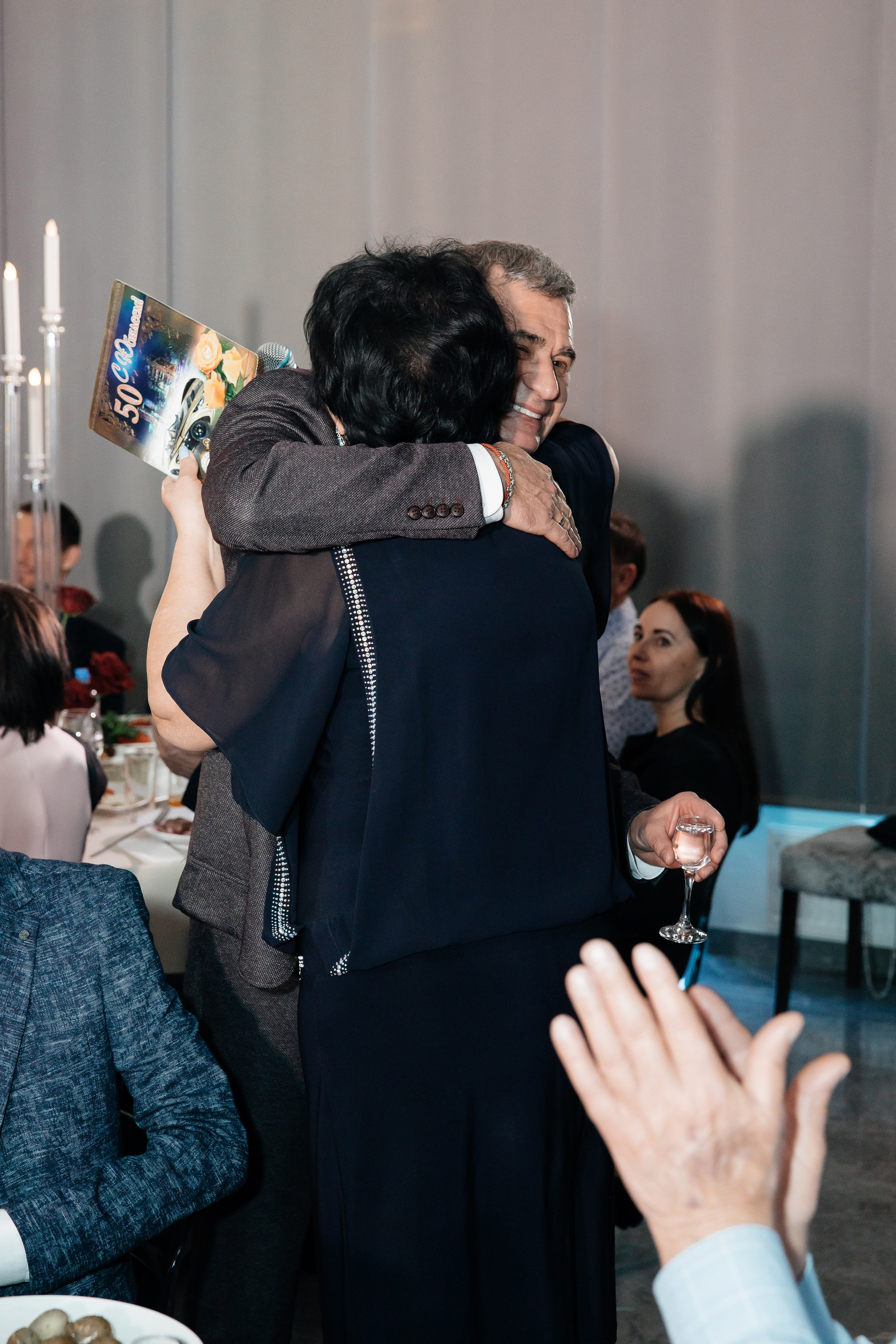 День рождения