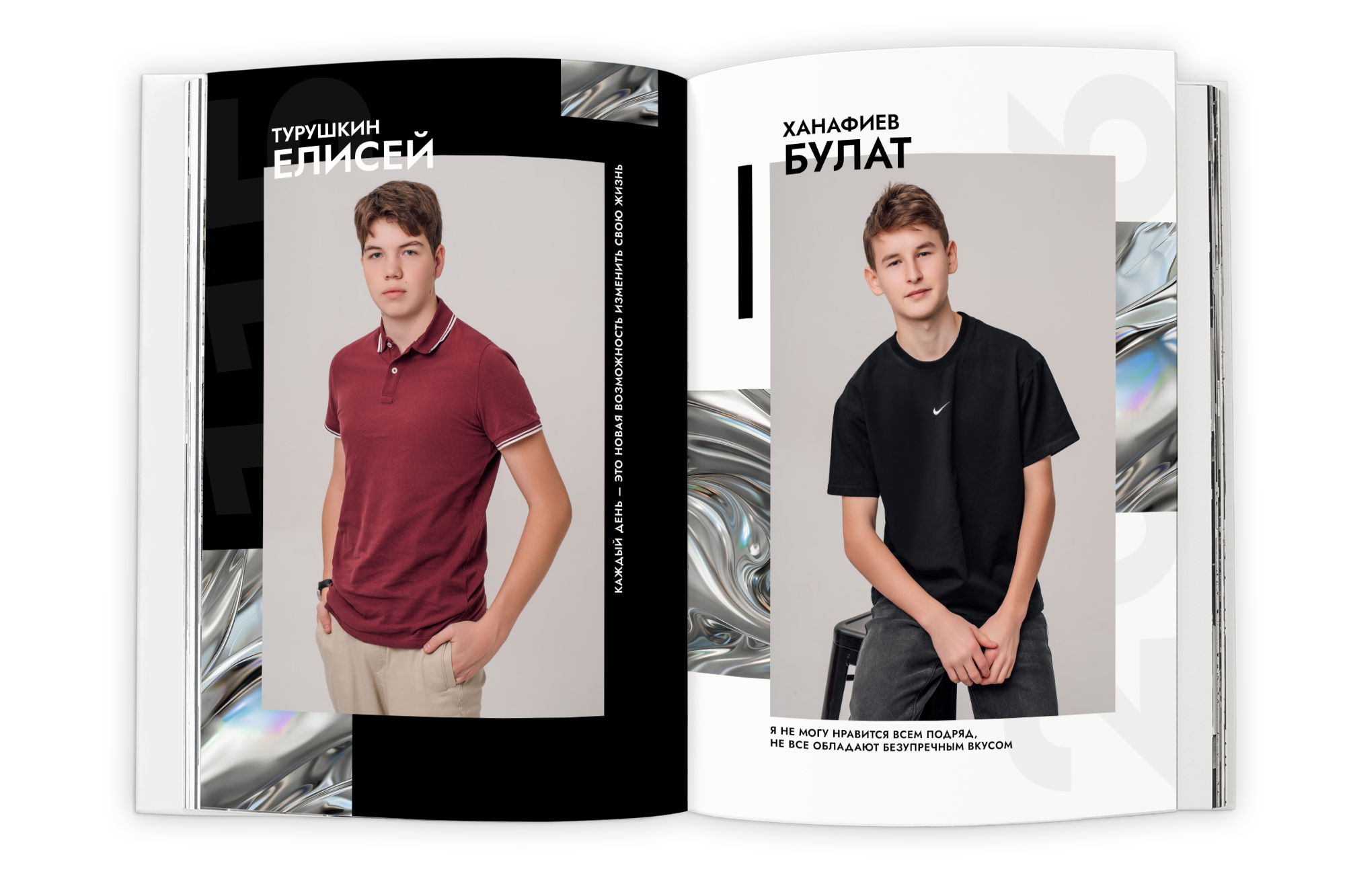 Глянец — Старшая Школа. Выпускные альбомы в Казани и Татарстане — Студия Azamat