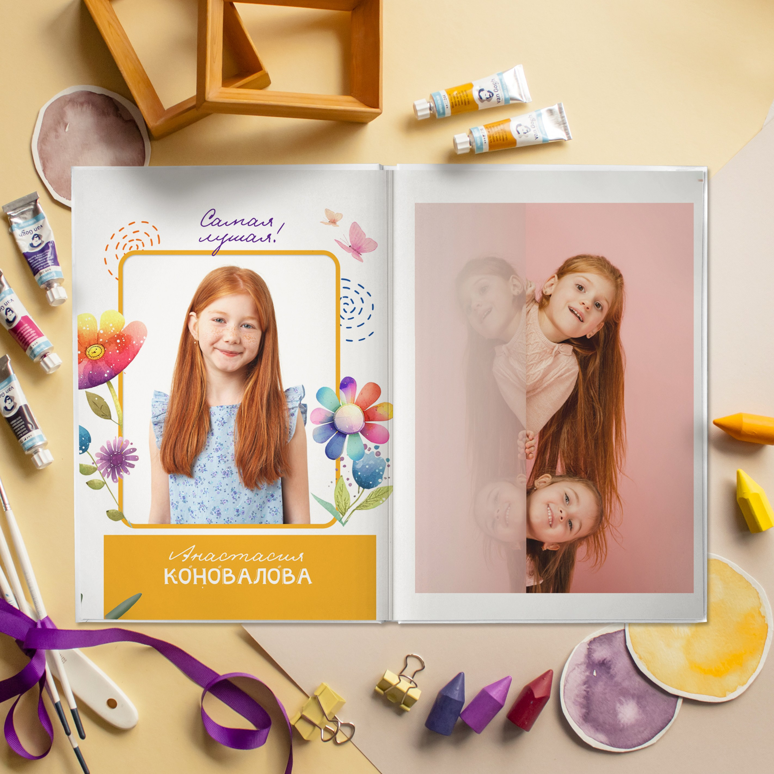 «Цветик-семицветик». ProAlbom — Выпускные альбомы в Кореновске и Краснодарском крае