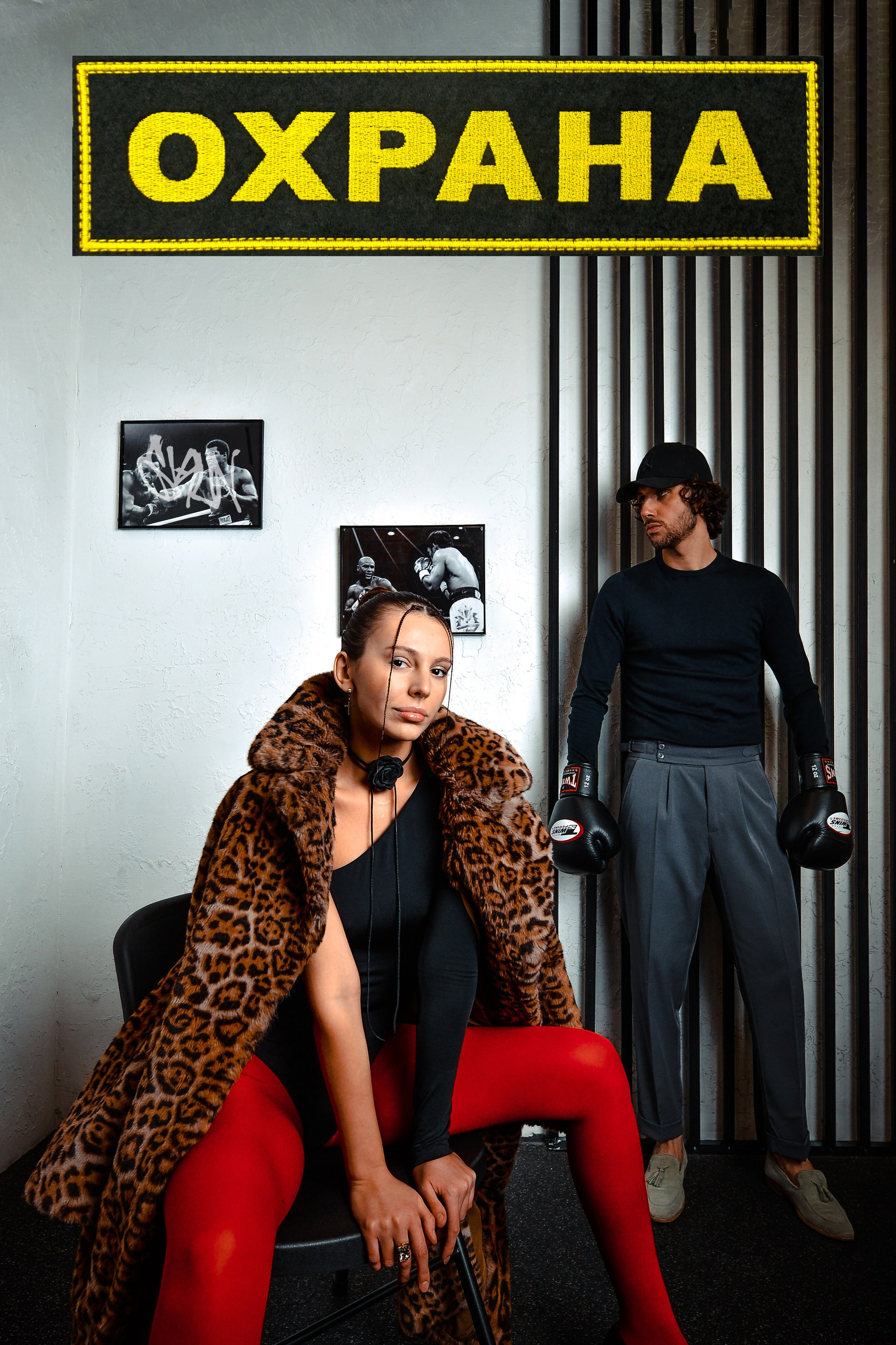 Бокс | FIGHT ROOM. ОЧЕНЬ ПЛОХОЙ ФОТОГРАФ