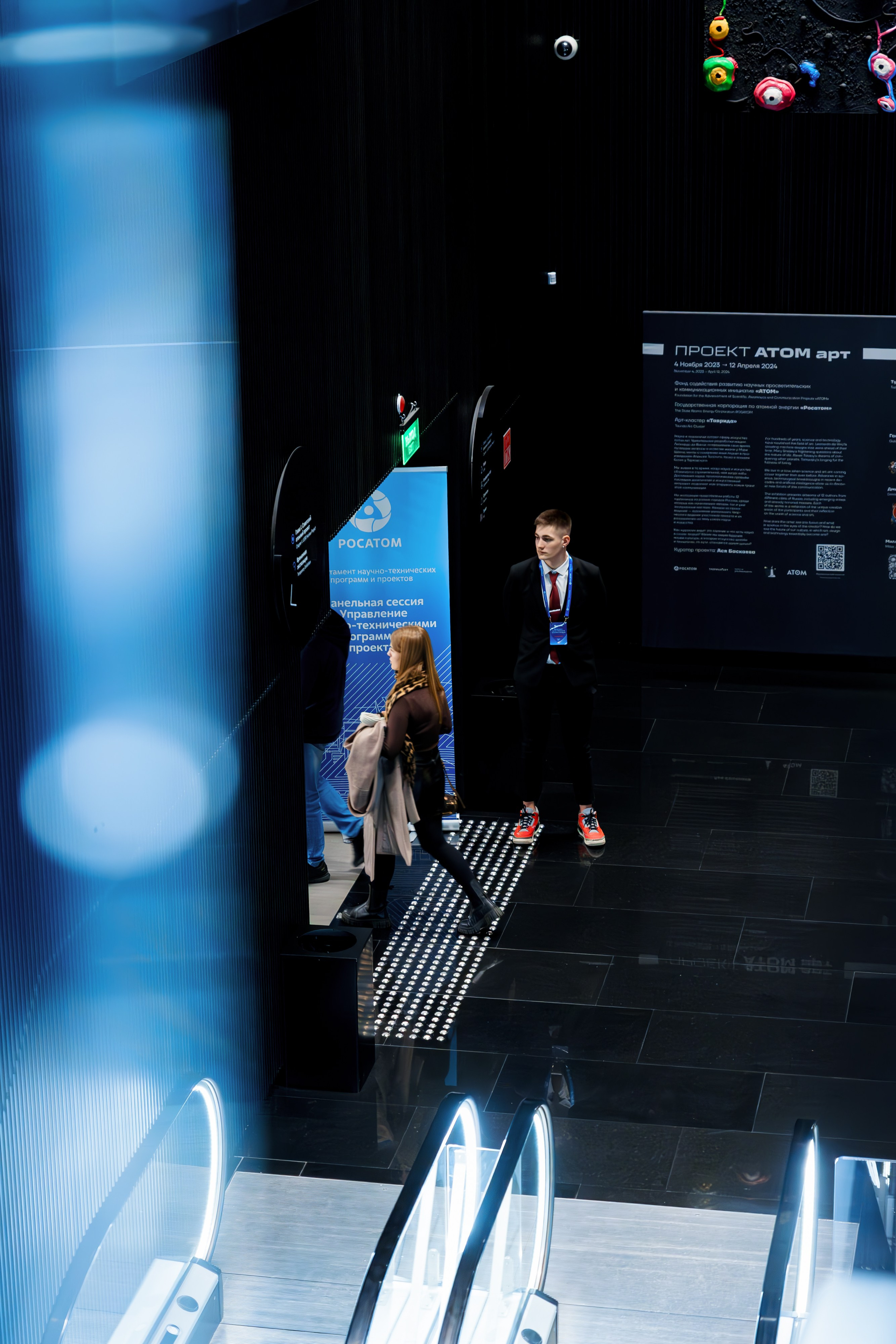 Росатом | Управление научно-техническими программами и проектами. Репортажный фотограф Семён Борисов | Москва