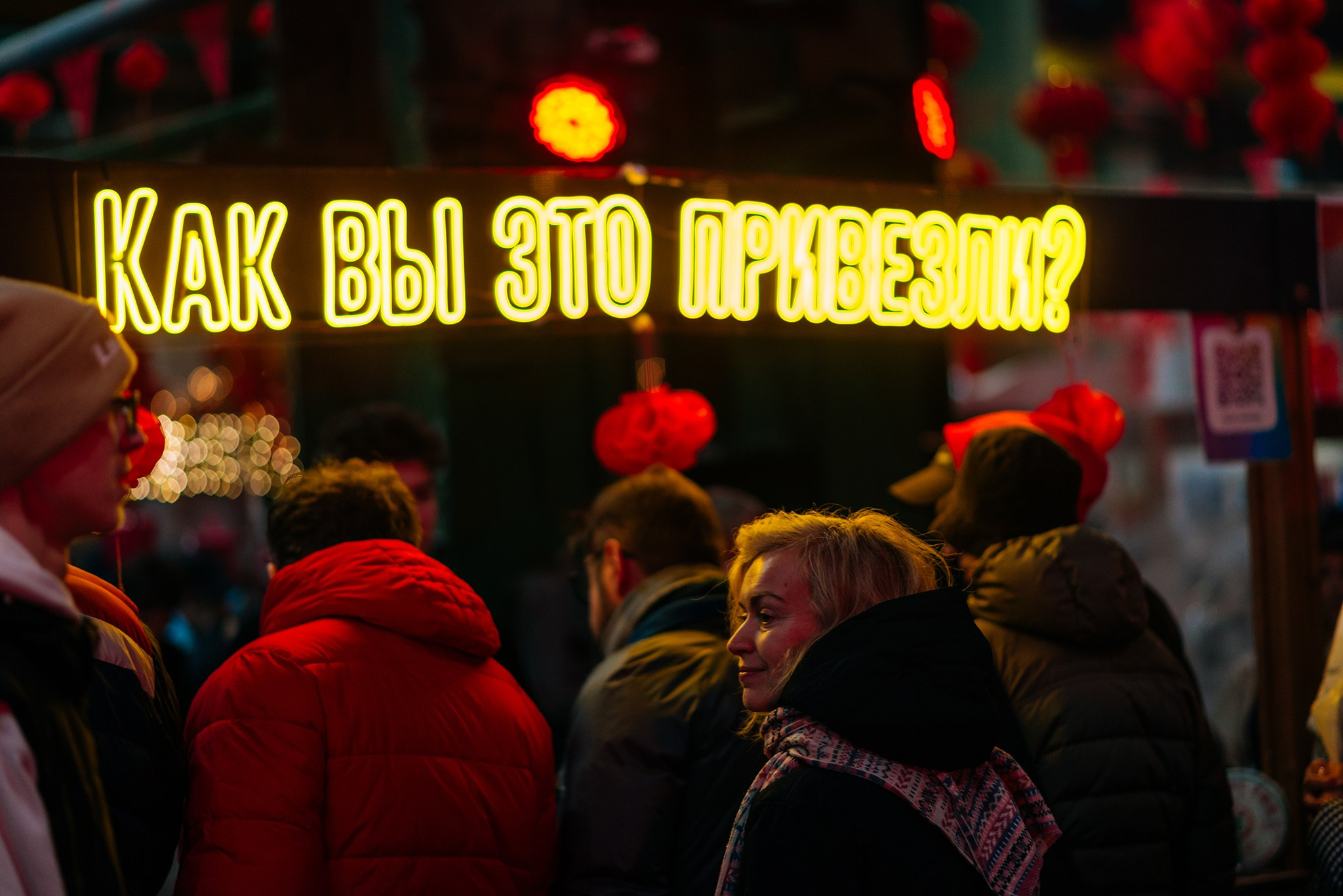 Нихао, Шифу! Китайский новогодний фестиваль еды и культуры. Февраль 24. Репортажный фотограф в Санкт-Петербурге Анастасия Клёпова