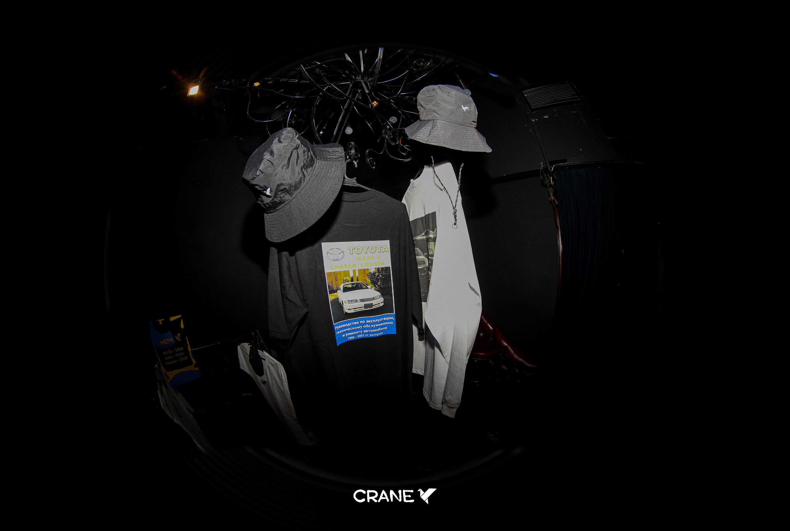 CRANE | GOODBYE SUMMER | 31.08.24