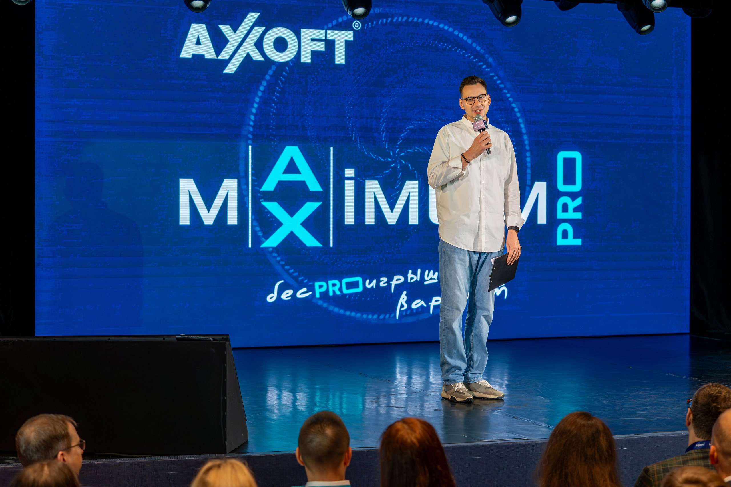 Конференция Axoft в Сочи Казино 2025. Репортажный фотограф в Красной Поляне и Сочи Павлюченко Екатерина