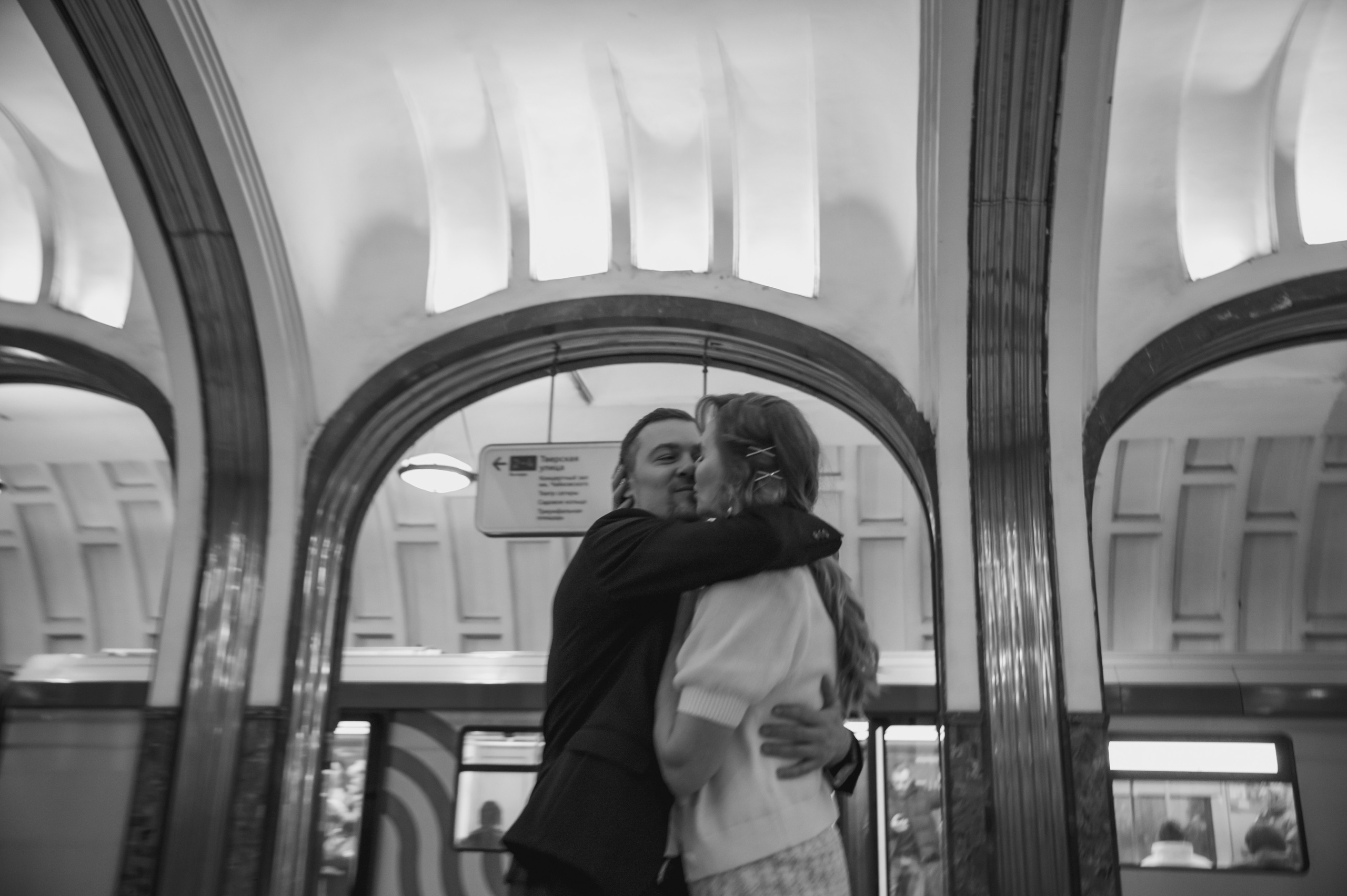 Прогулочные. Фотограф в Москве