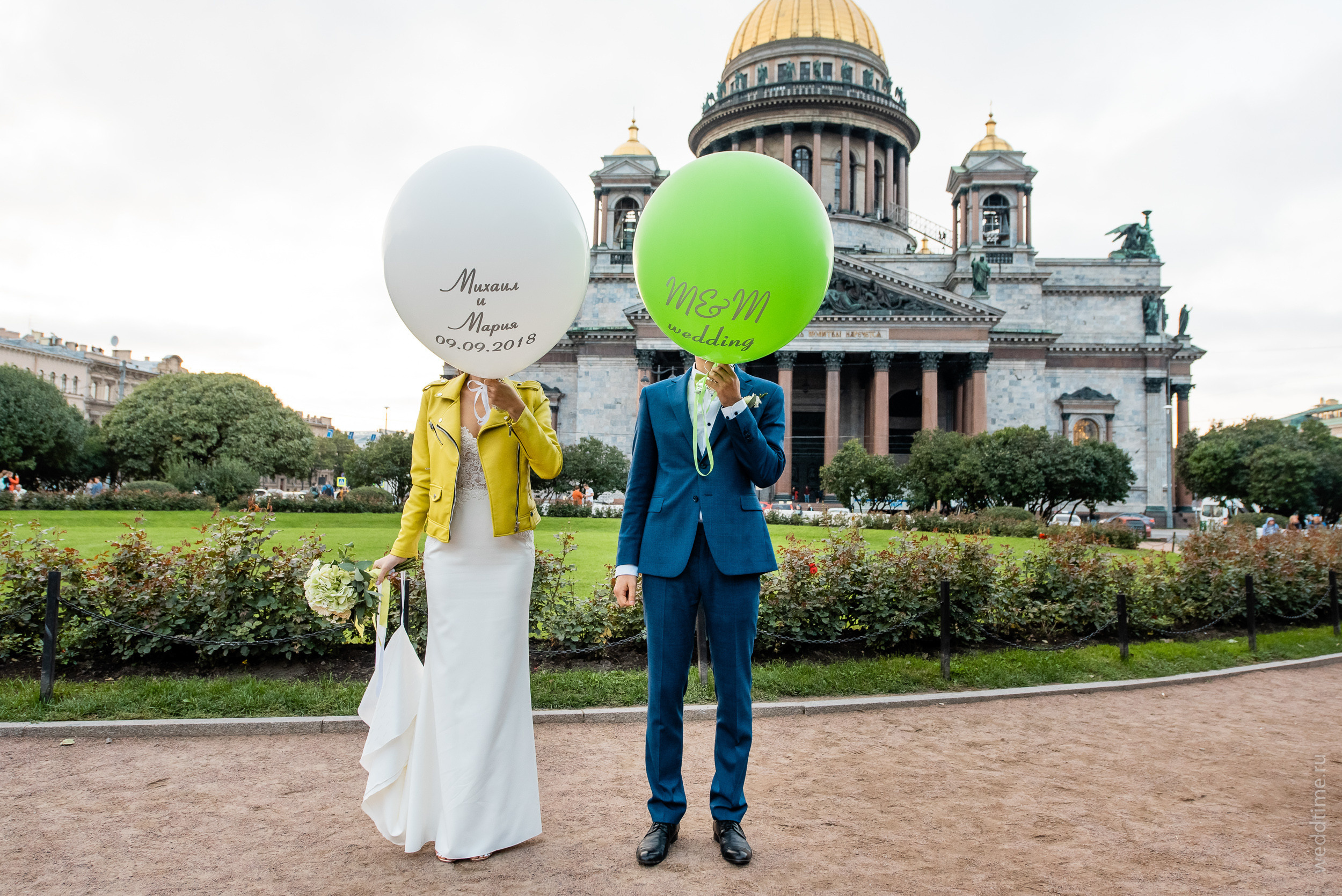 Михаил и Катя