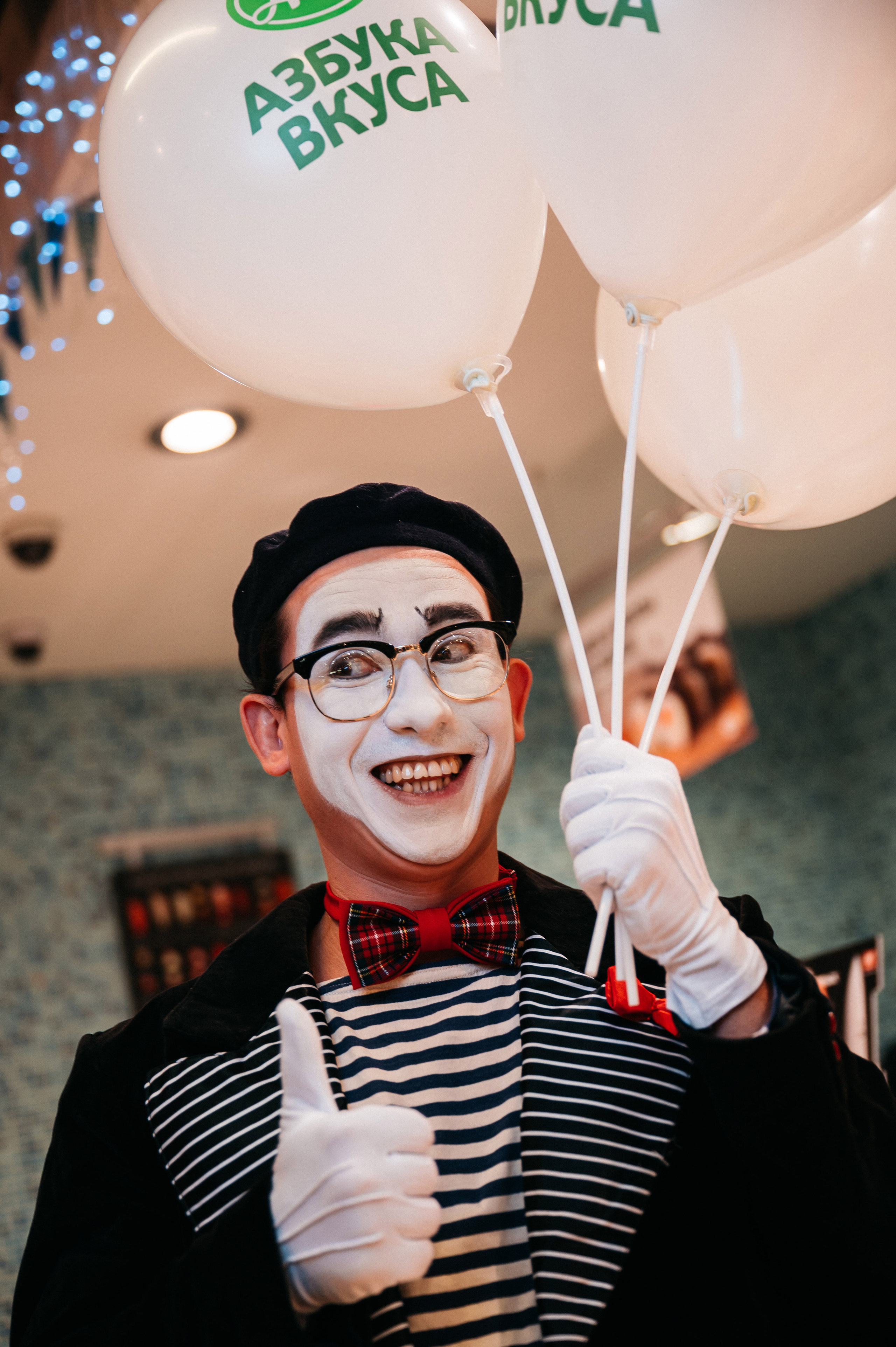 Азбука вкуса