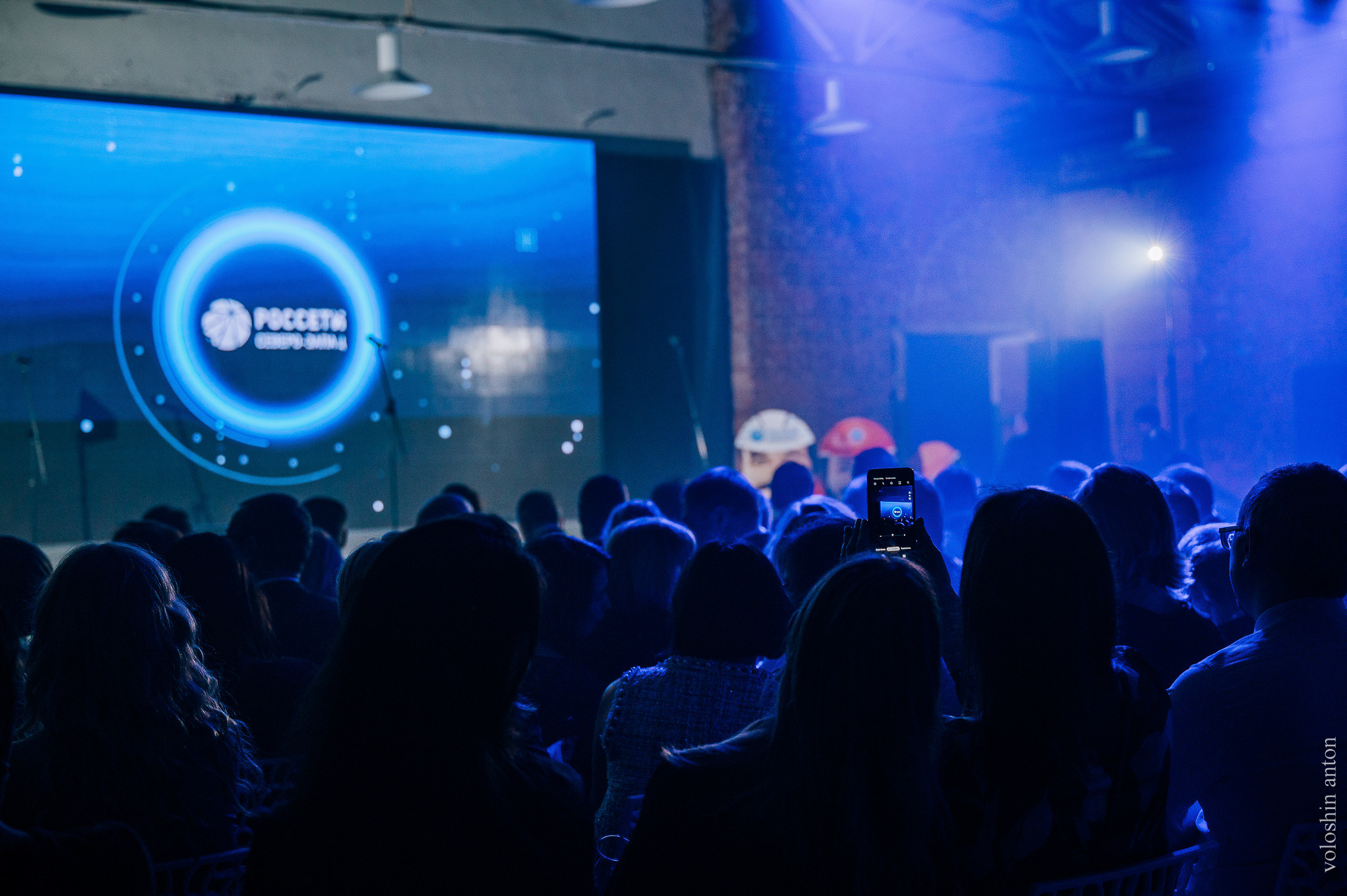 Корпоратив Россети