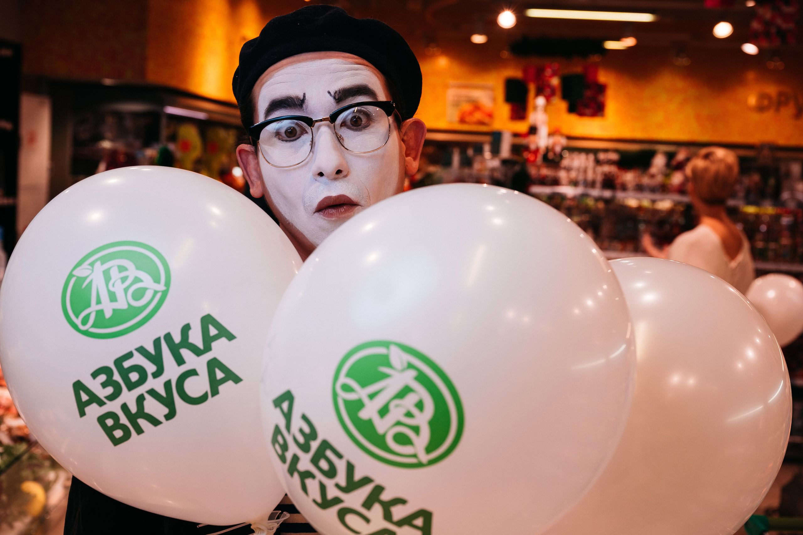 Азбука вкуса