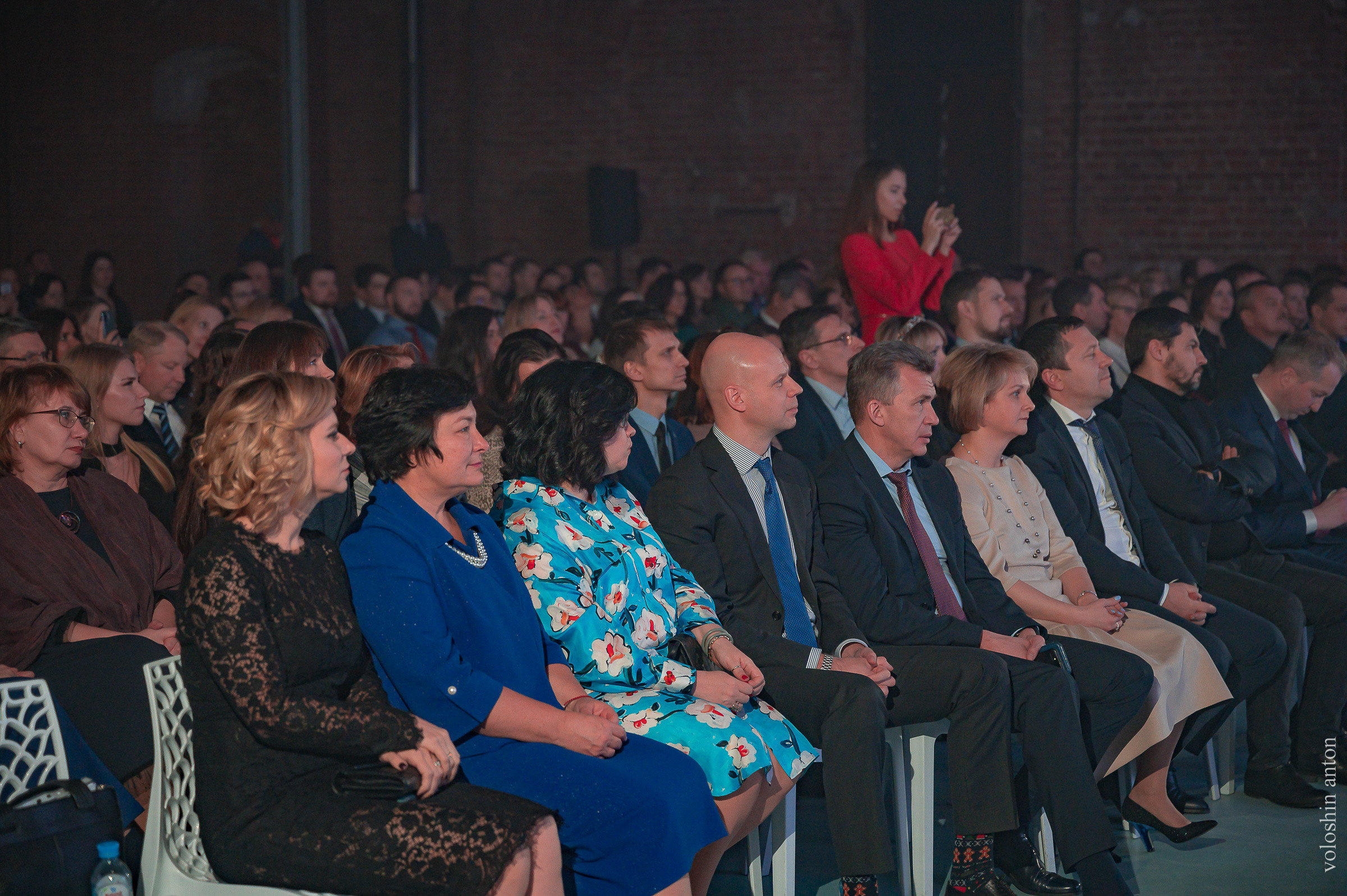 Корпоратив Россети