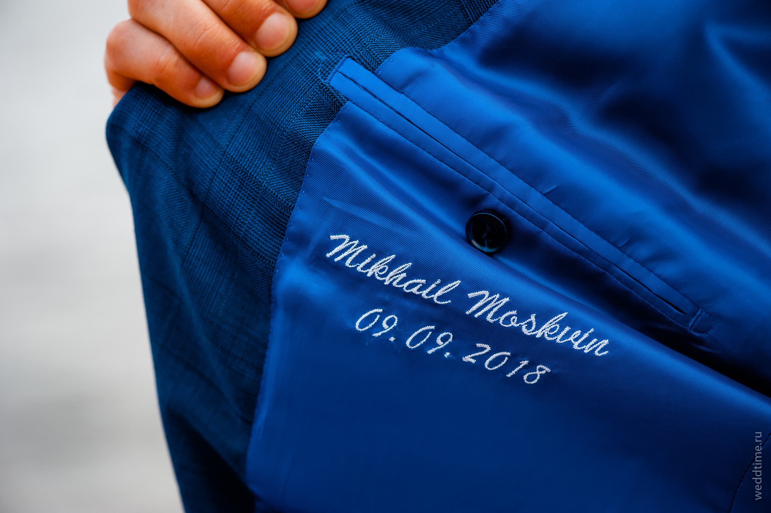 Михаил и Катя