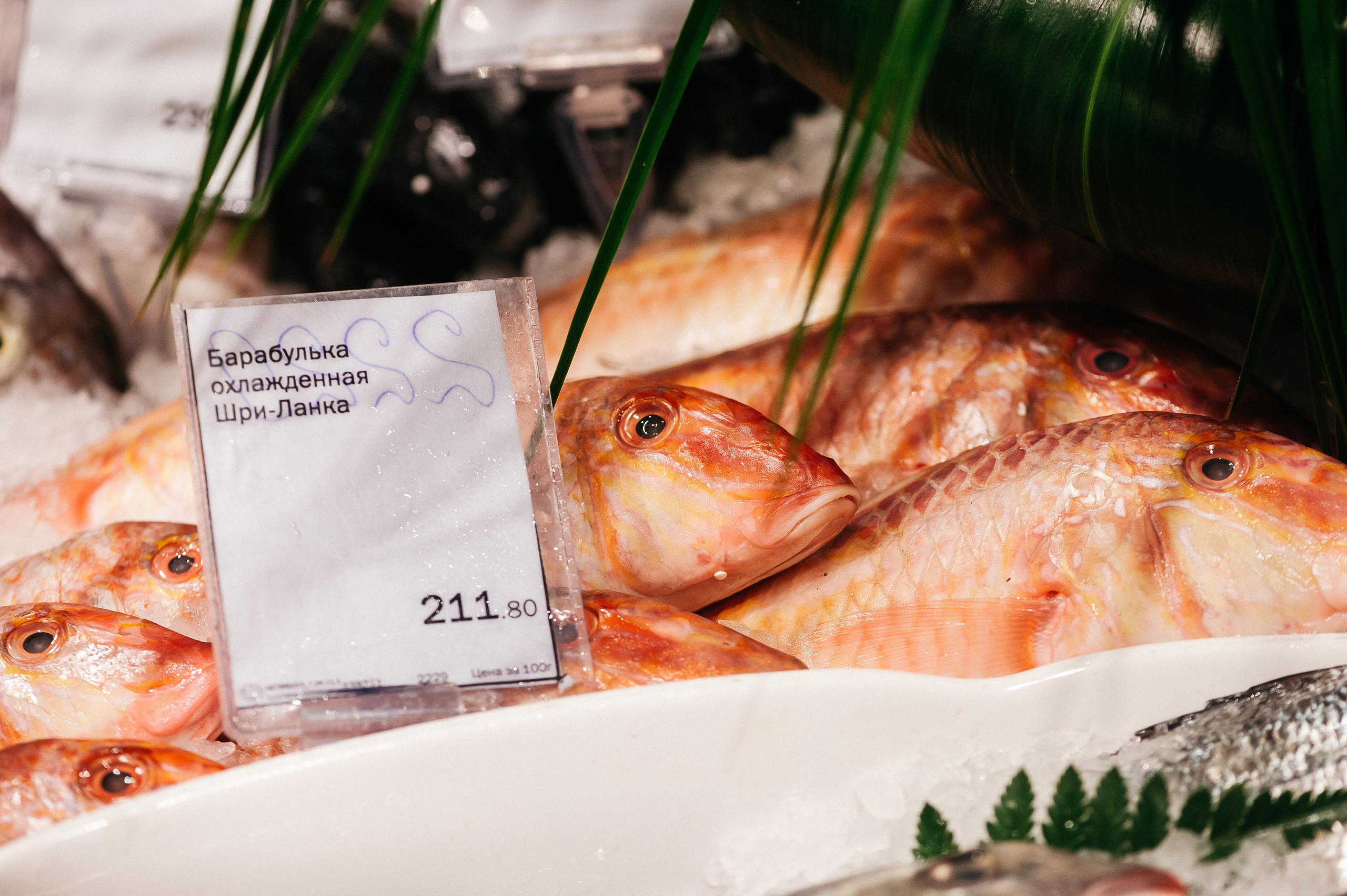 Азбука вкуса