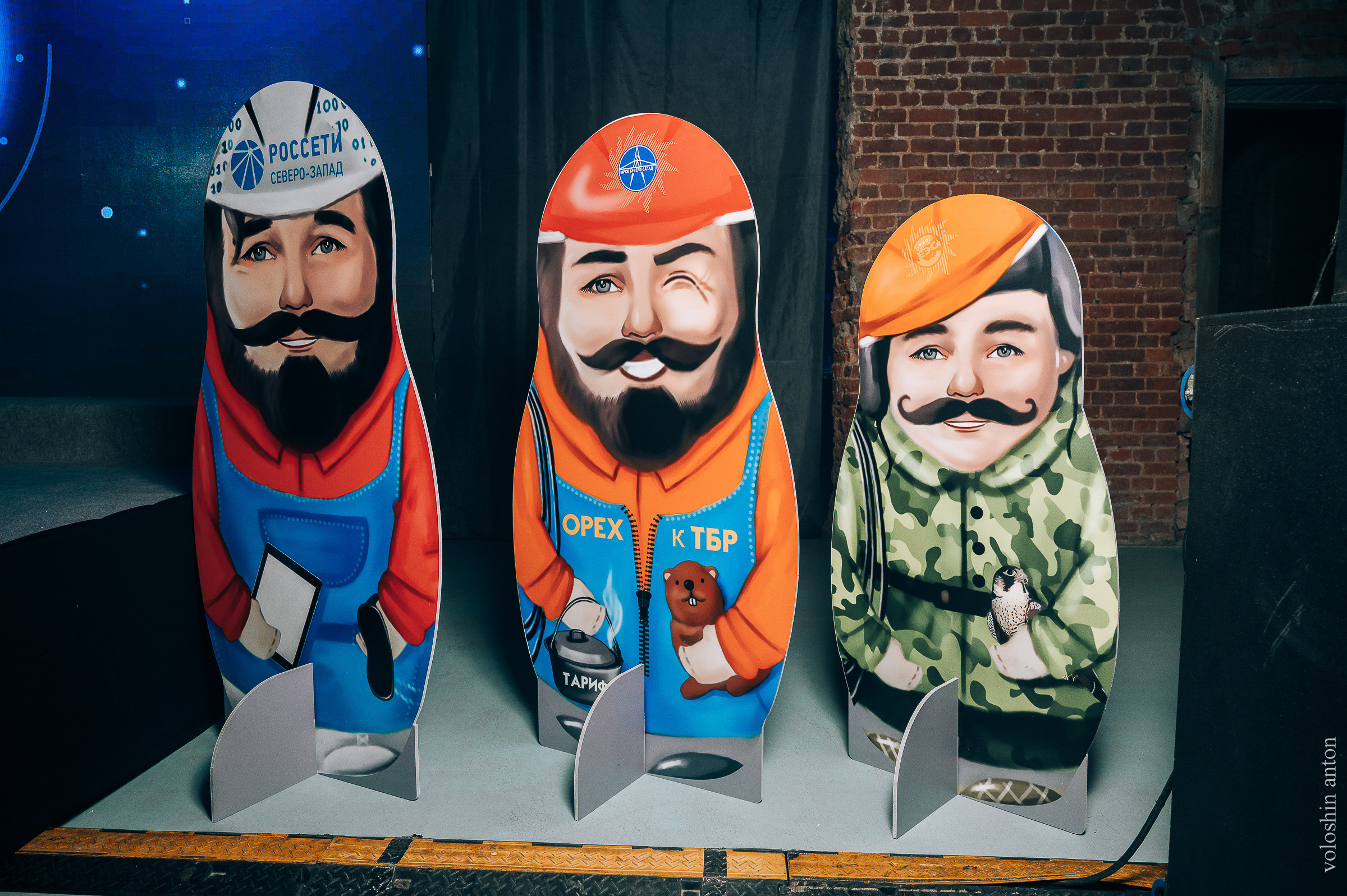 Корпоратив Россети