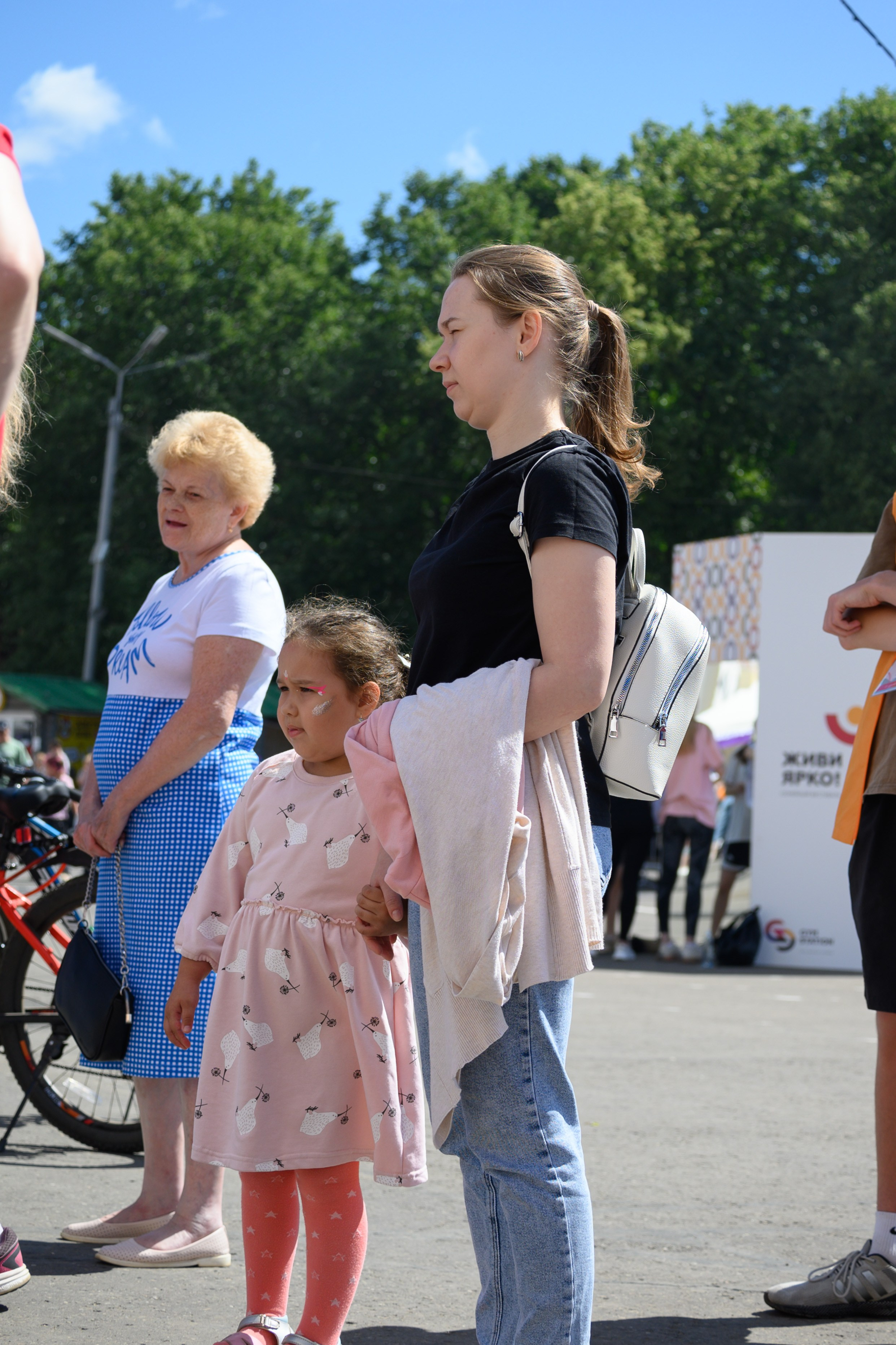 Семейный фитнес-фестиваль «Живи ярко»