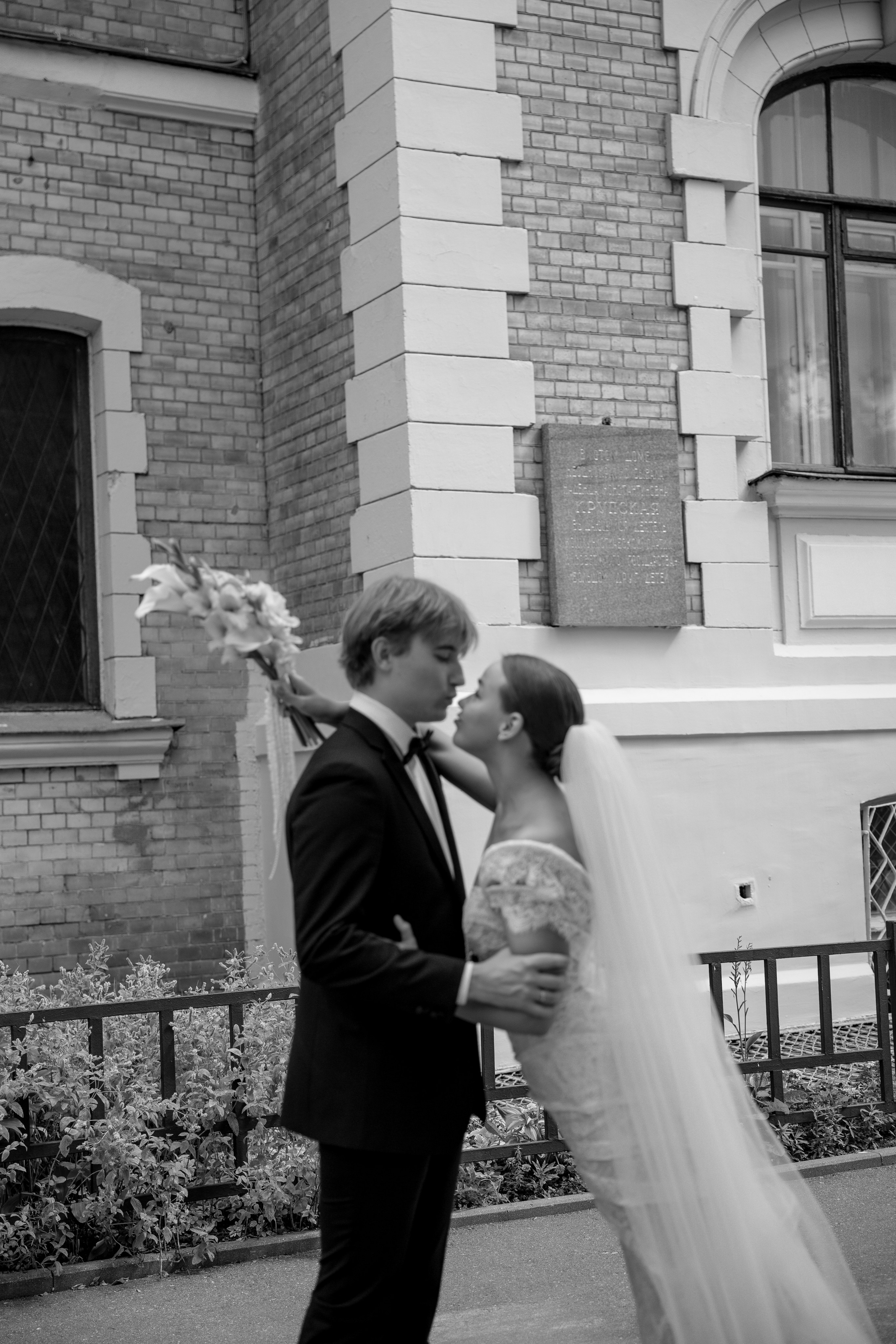 Екатерина и Данила. Свадебный фотограф Полина Панина