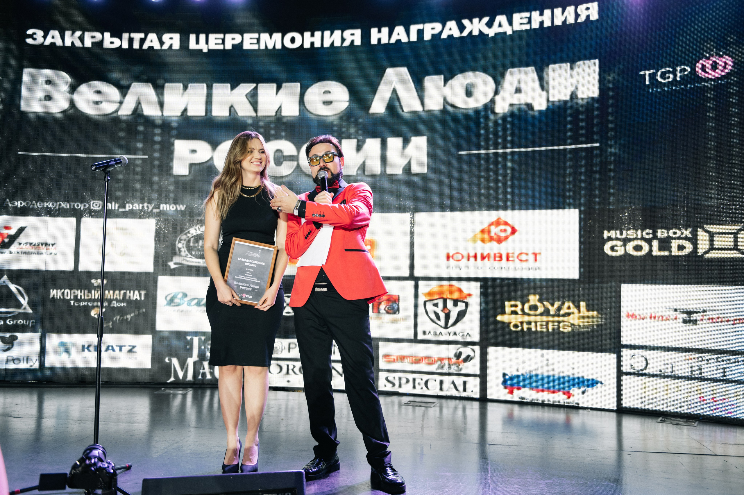 Репортаж с премии «Великие люди России». Семейный и свадебный фотограф в Москве Татьяна Николаева