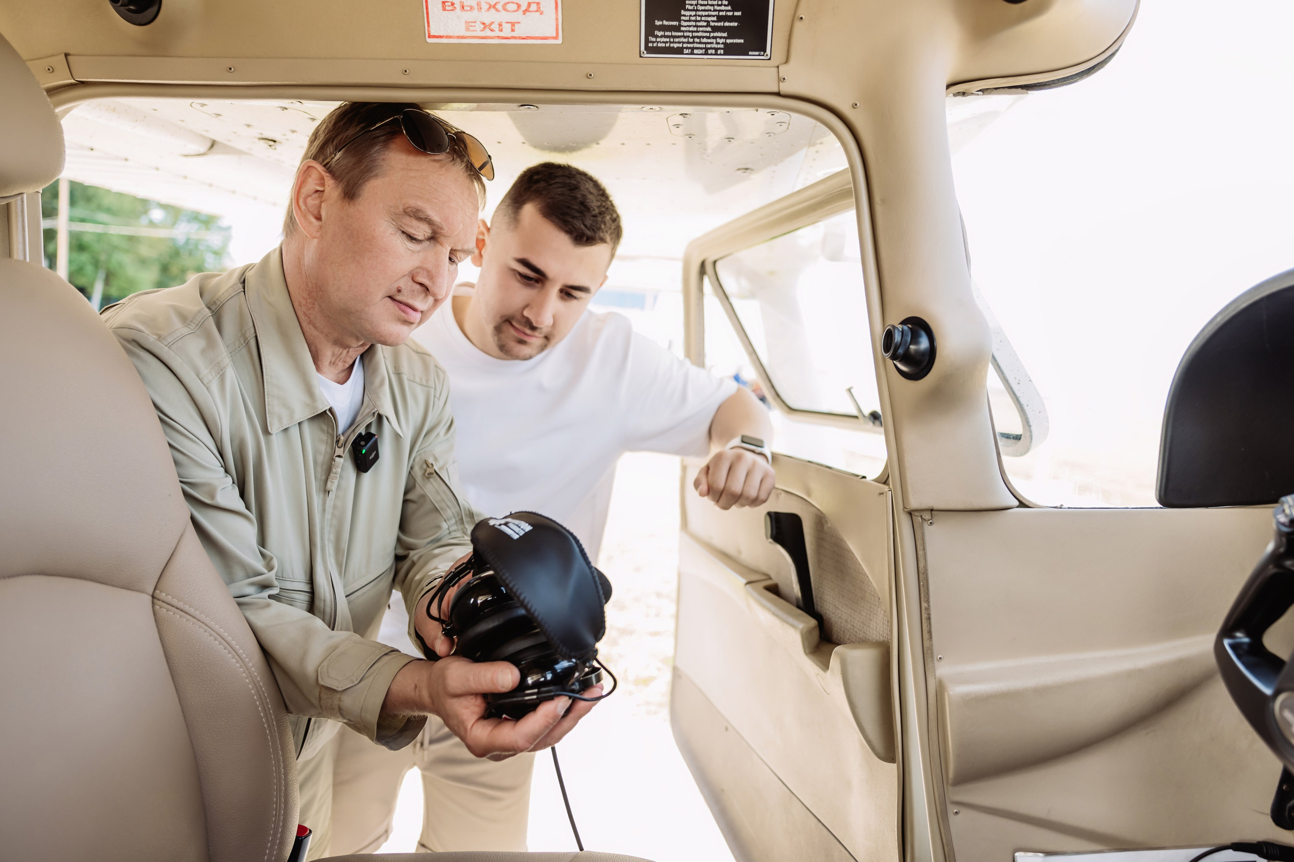Авиационный учебный центр (АУЦ) | АЭРОМАГ, г. Коломна. ФОТОГРАФ ИРИНА ШАМАТАВА