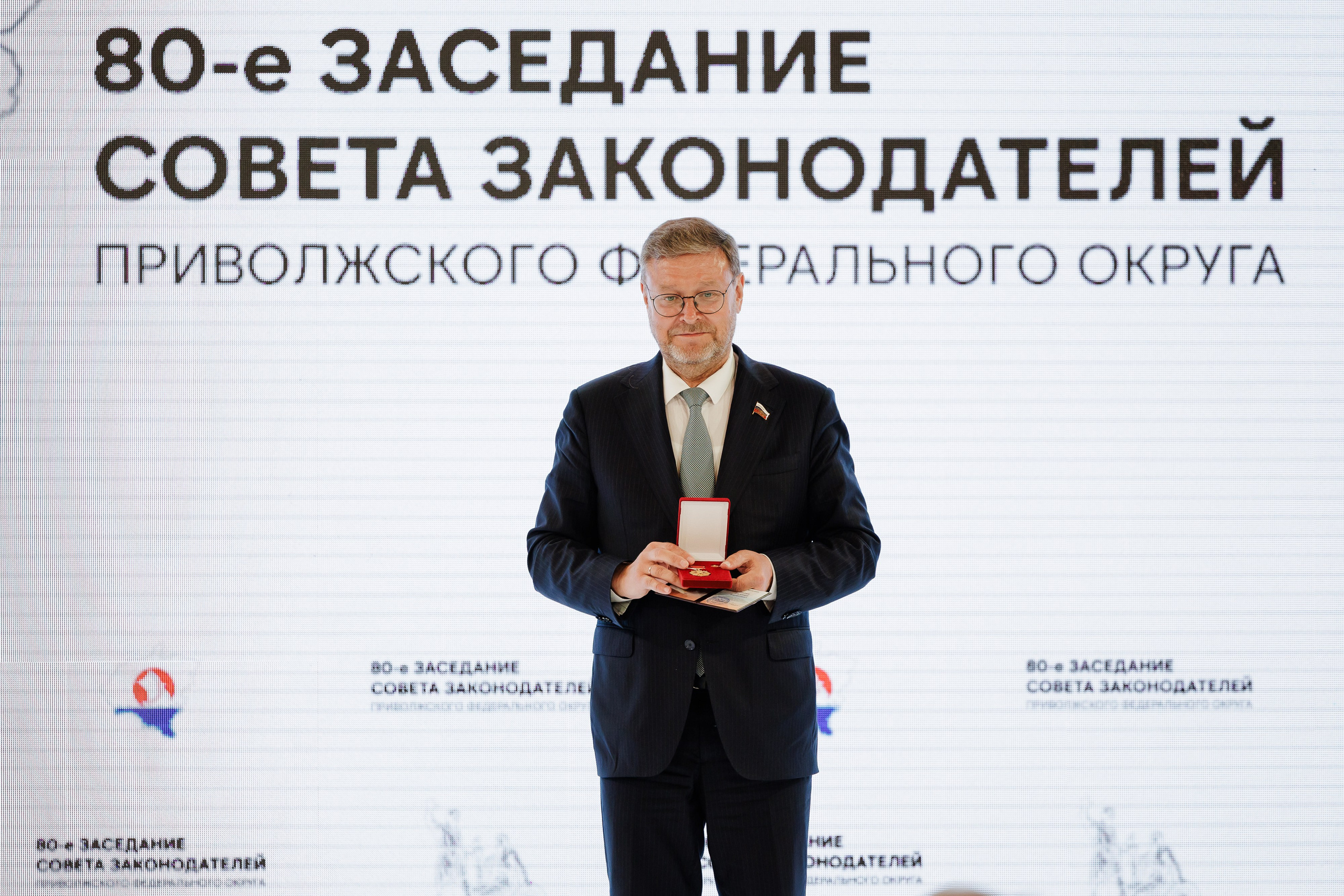 Совет Законодателей ПФО. РЕПОРТАЖНЫЙ ФОТОГРАФ СОЧИ СЕРГЕЙ КАНАДА