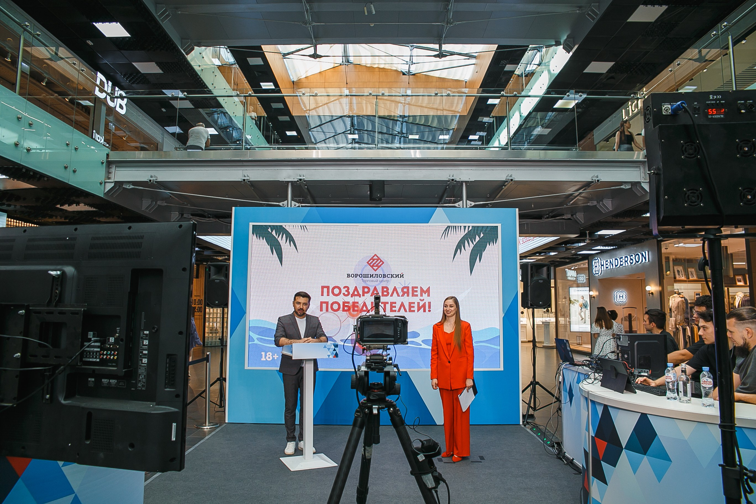 Розыгрыш подарков в ВТЦ. Событийный фотограф Максим Бескоровайновнов